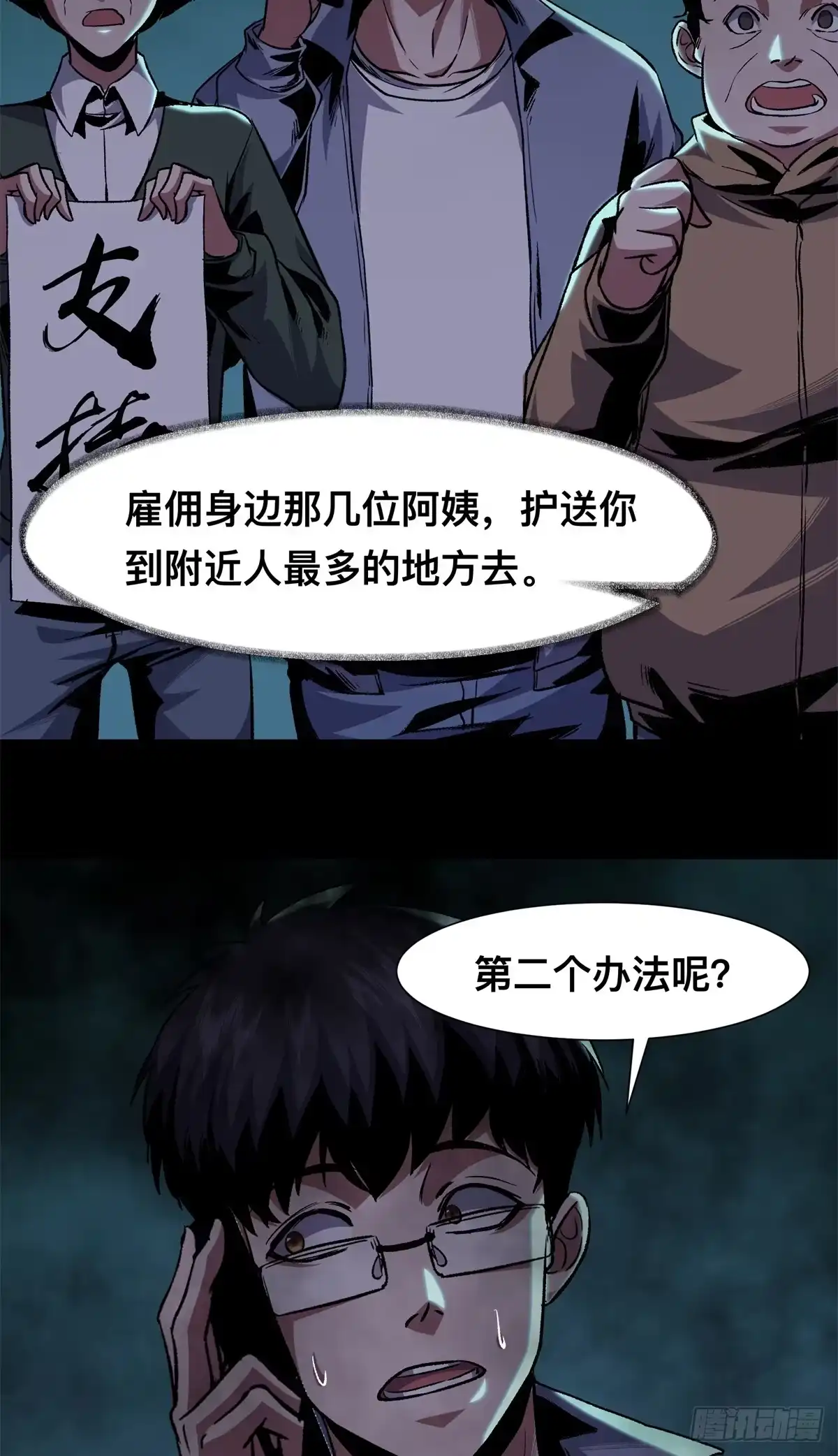第60页