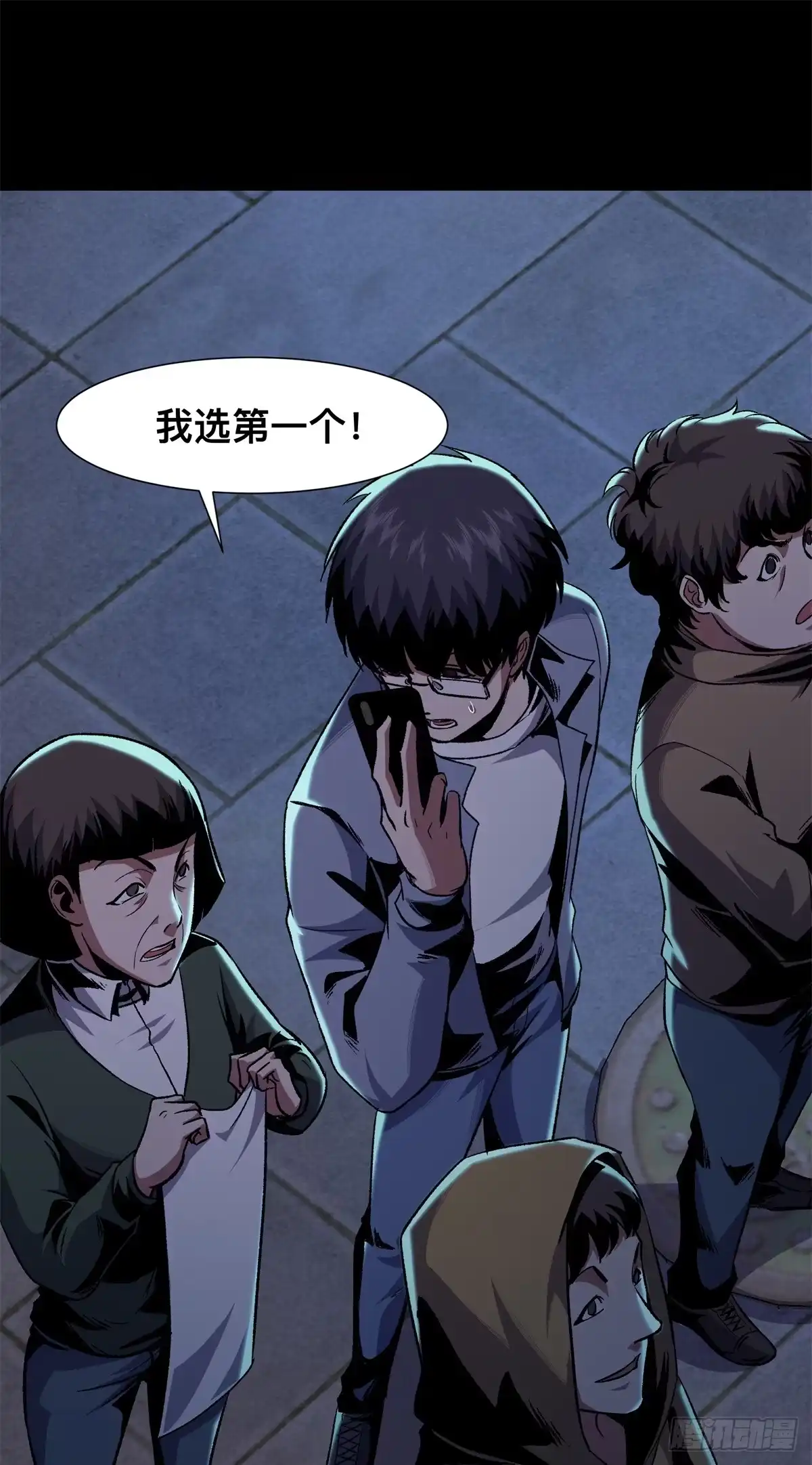 第63页