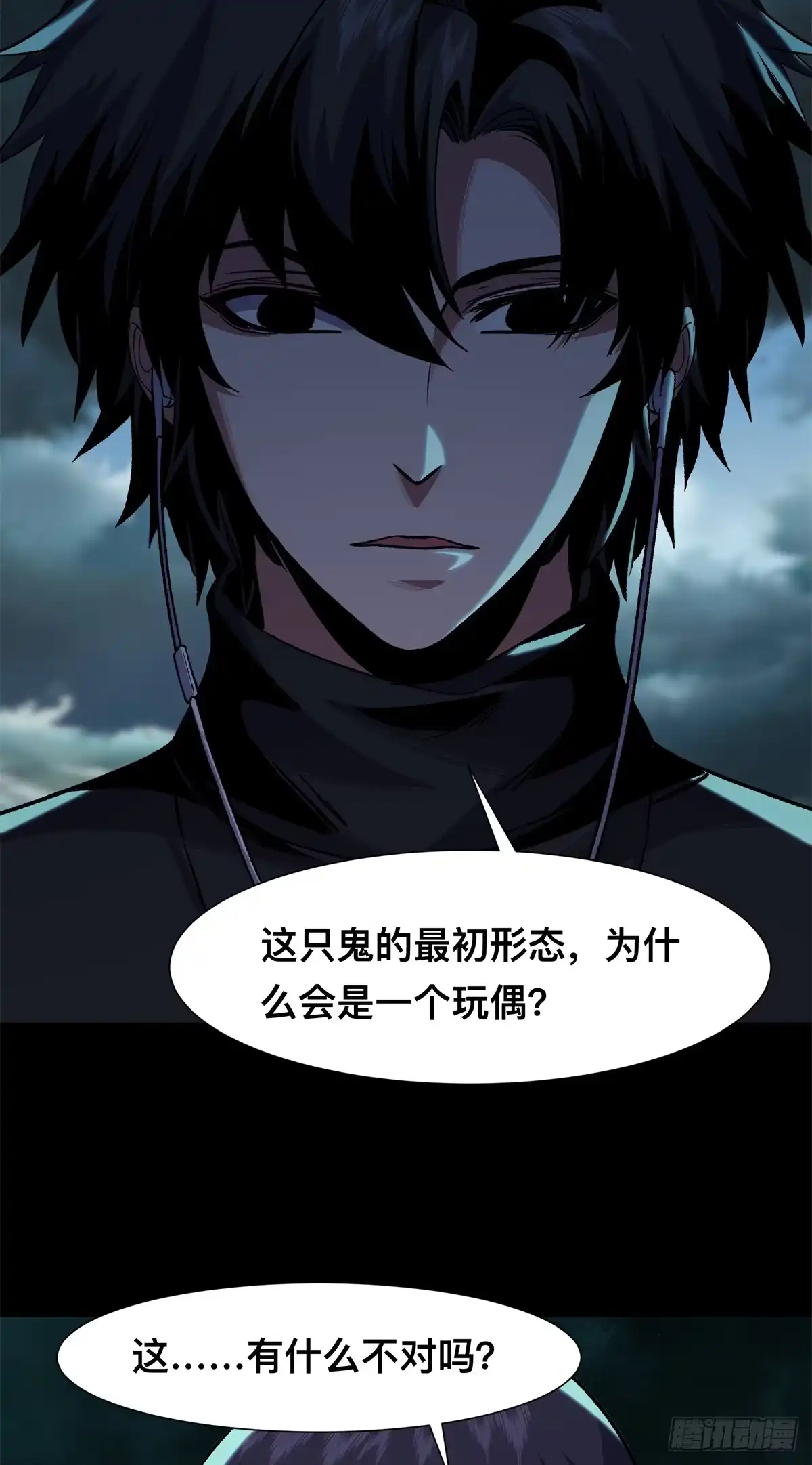 第68页
