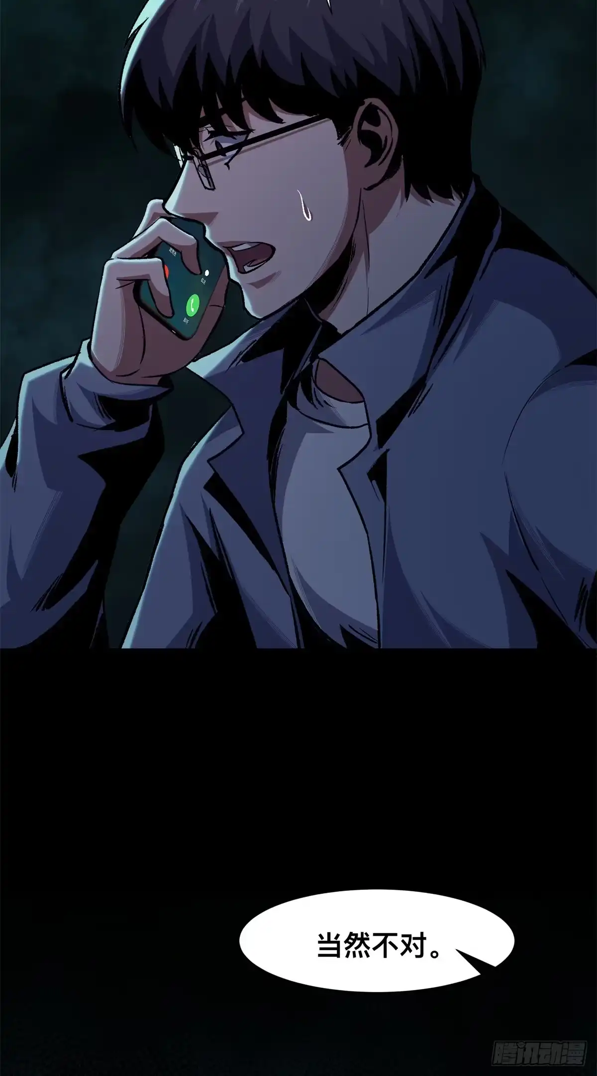 第69页