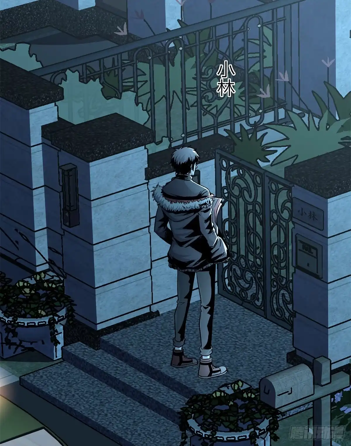 第8页