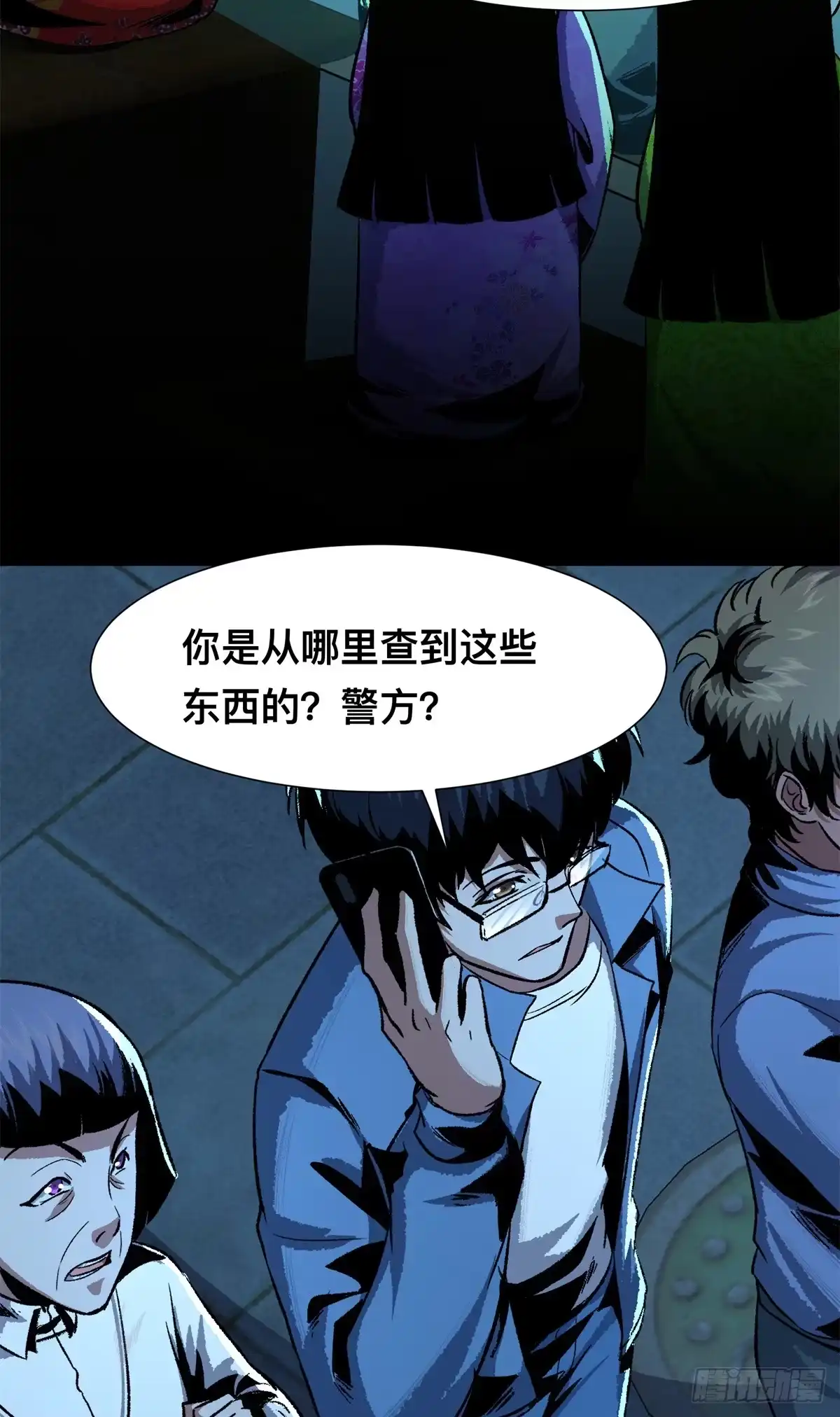 第24页