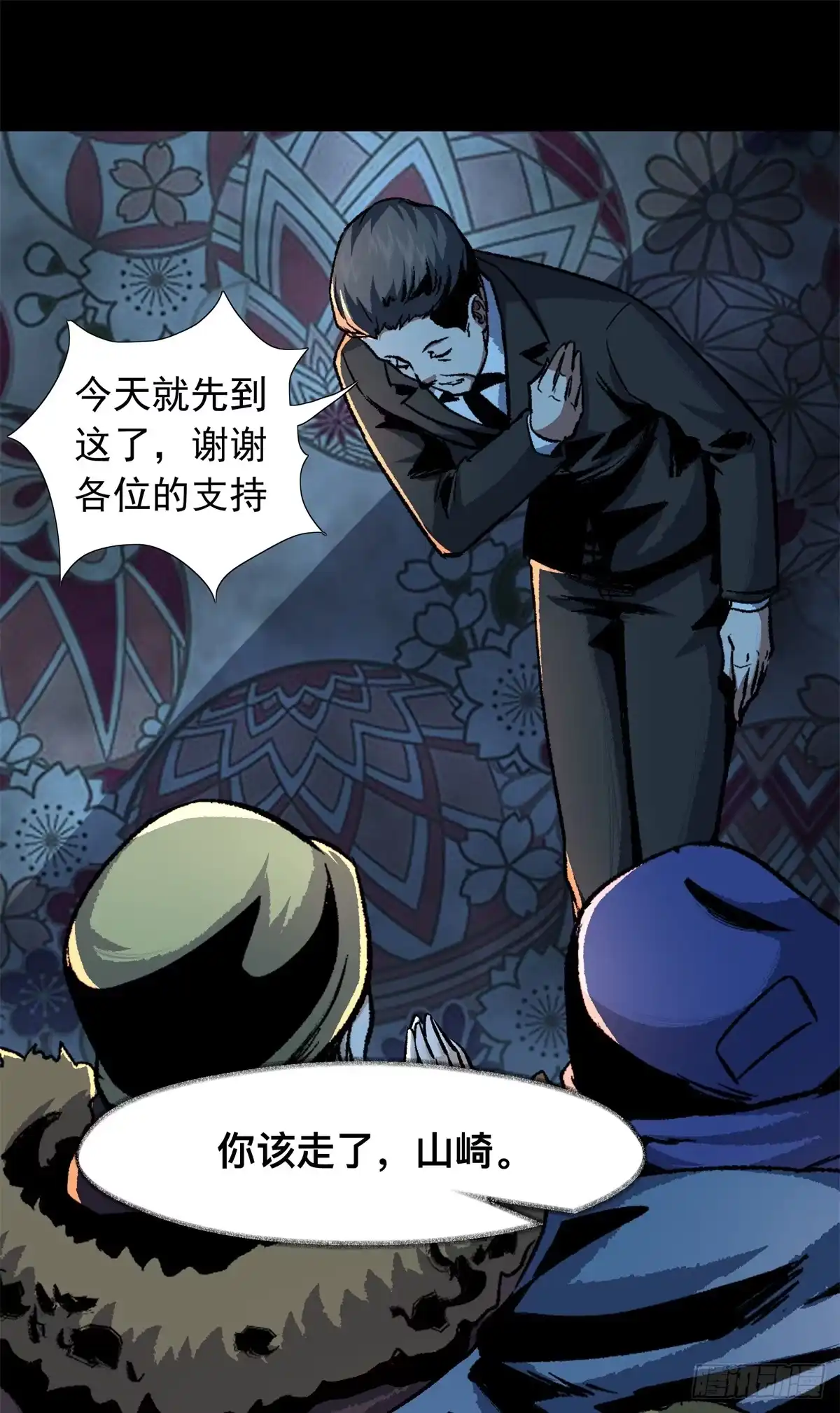 第27页