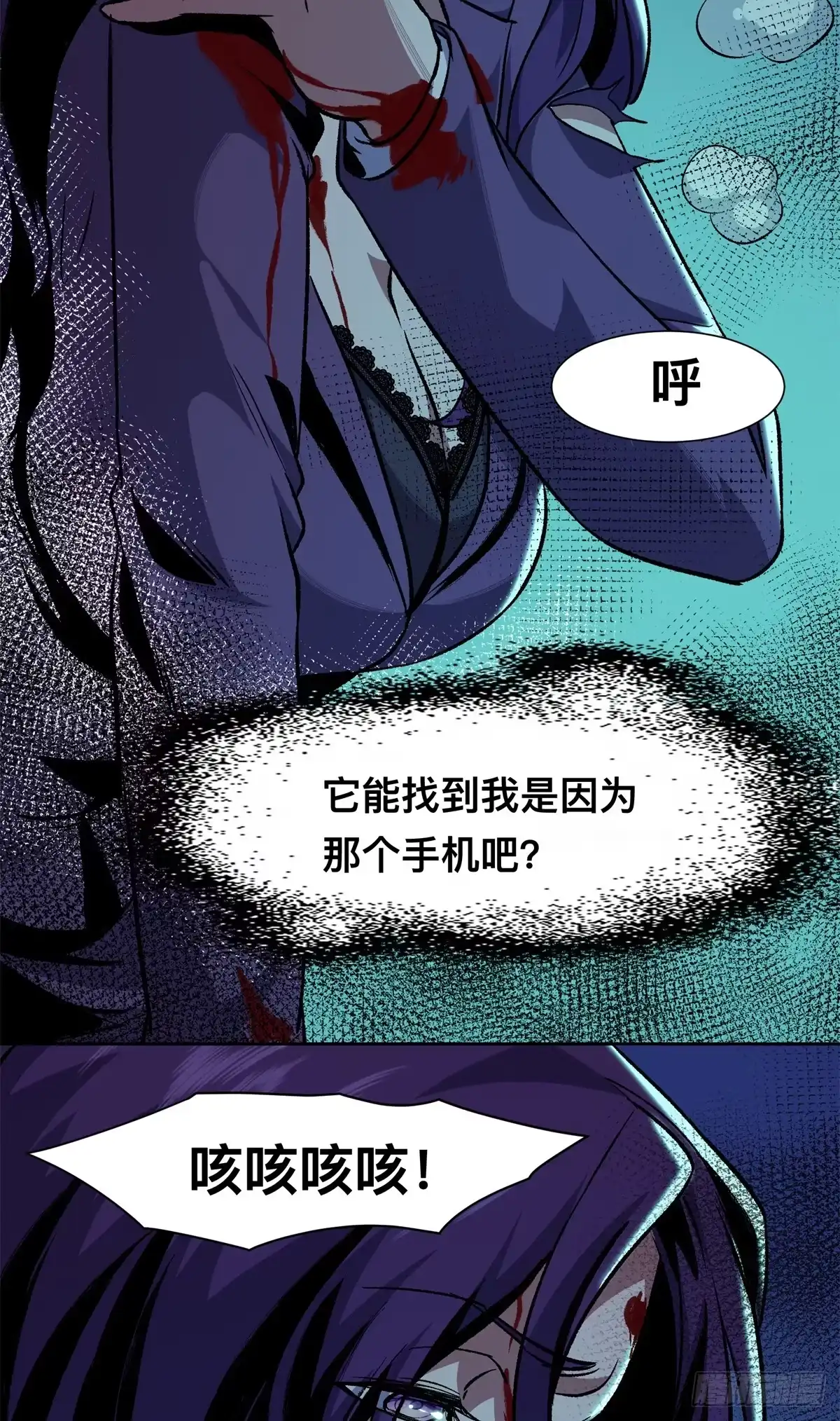 第70页