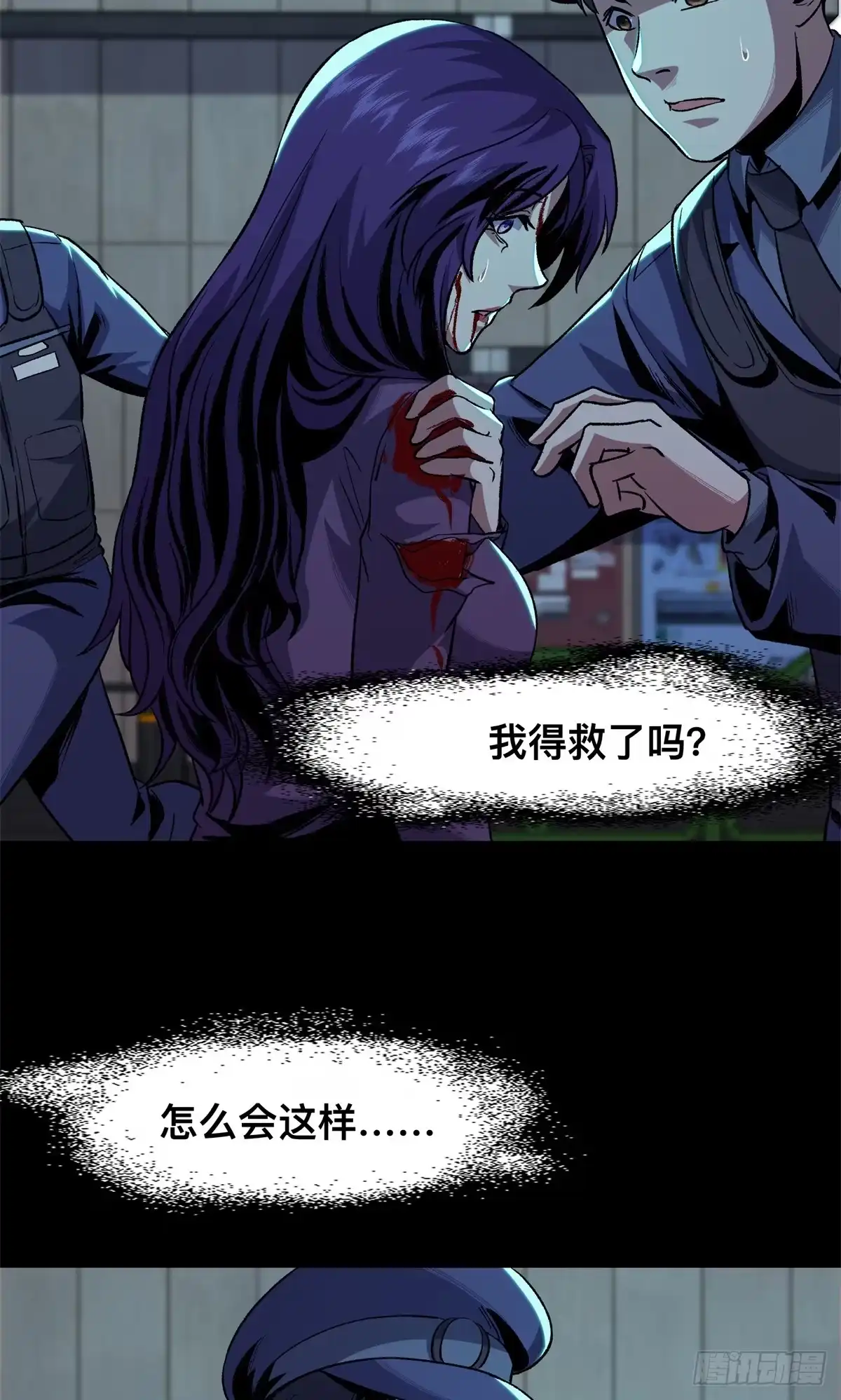 第85页