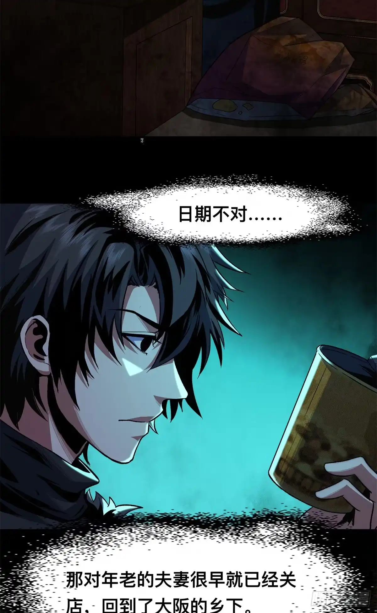 第30页