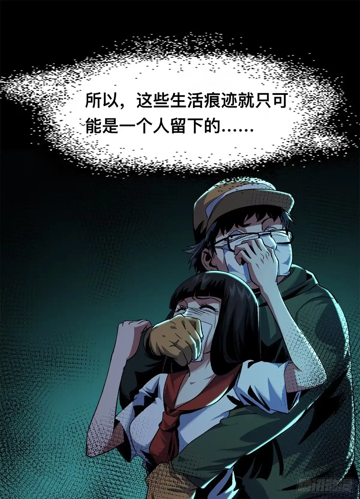 第32页