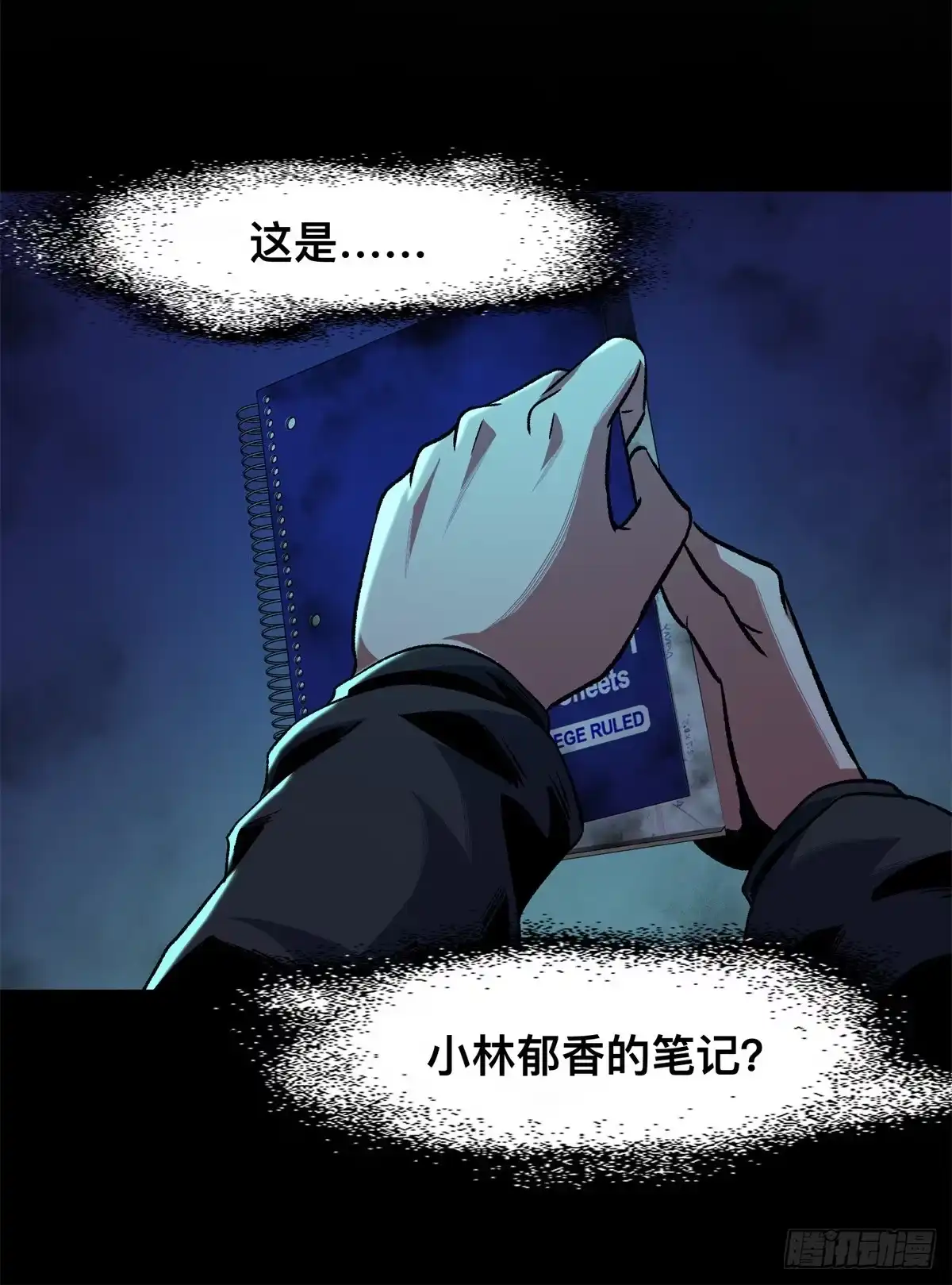 第58页