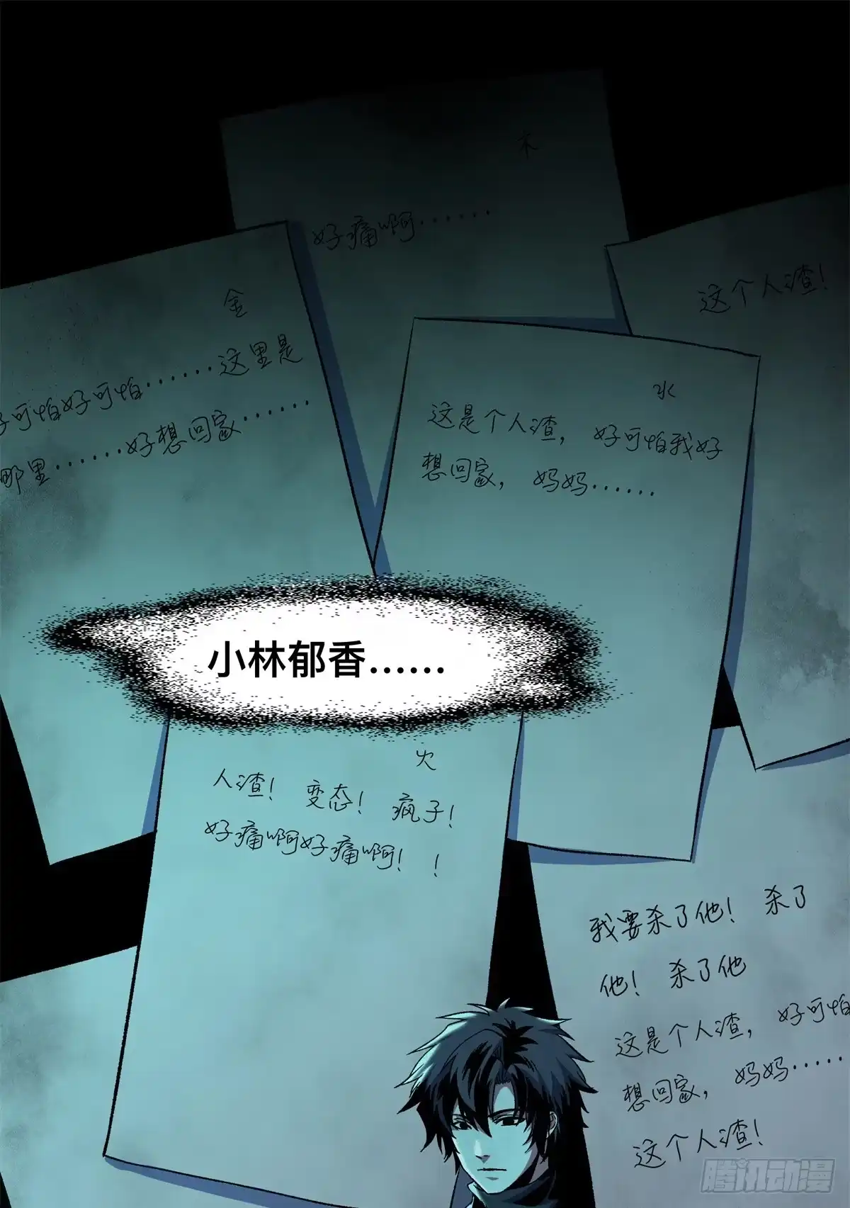 第59页