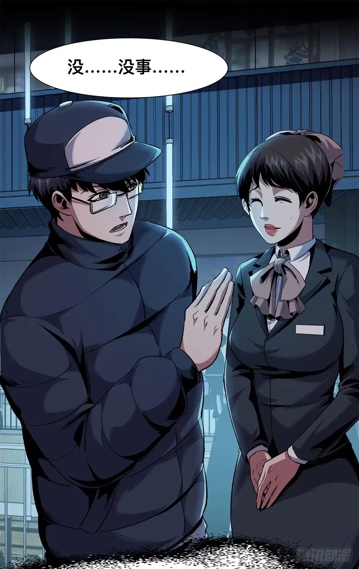 第19页