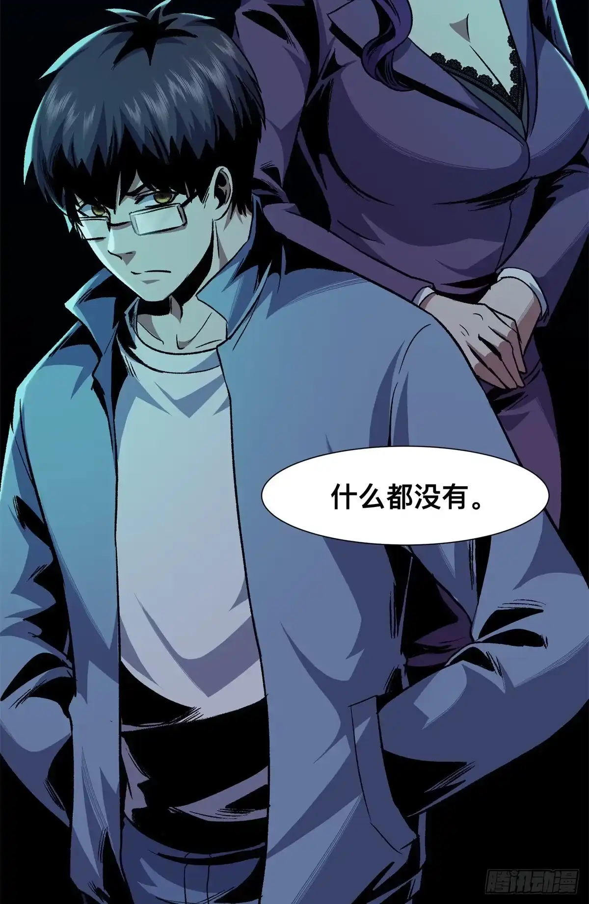 第41页