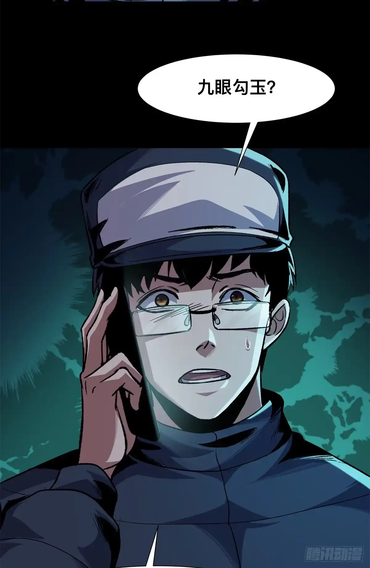 第42页