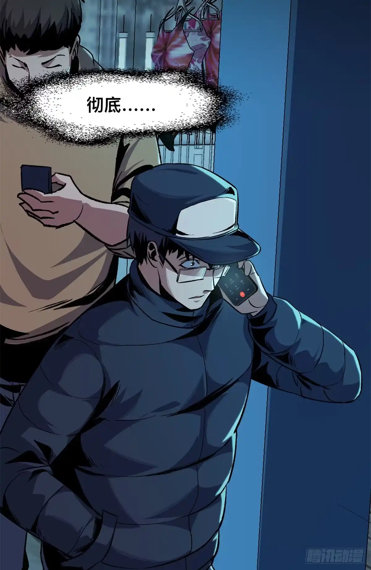 第47页