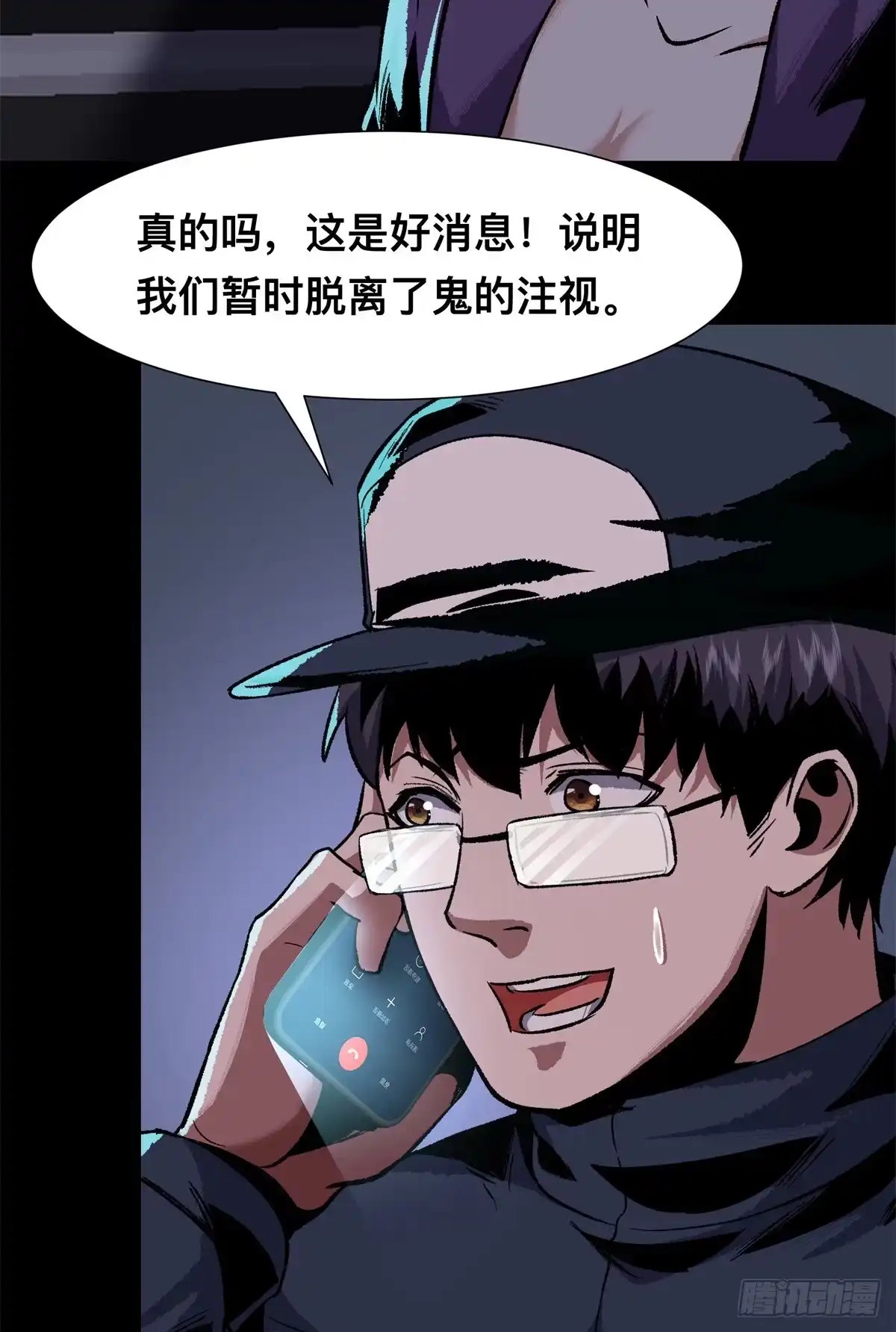 第60页