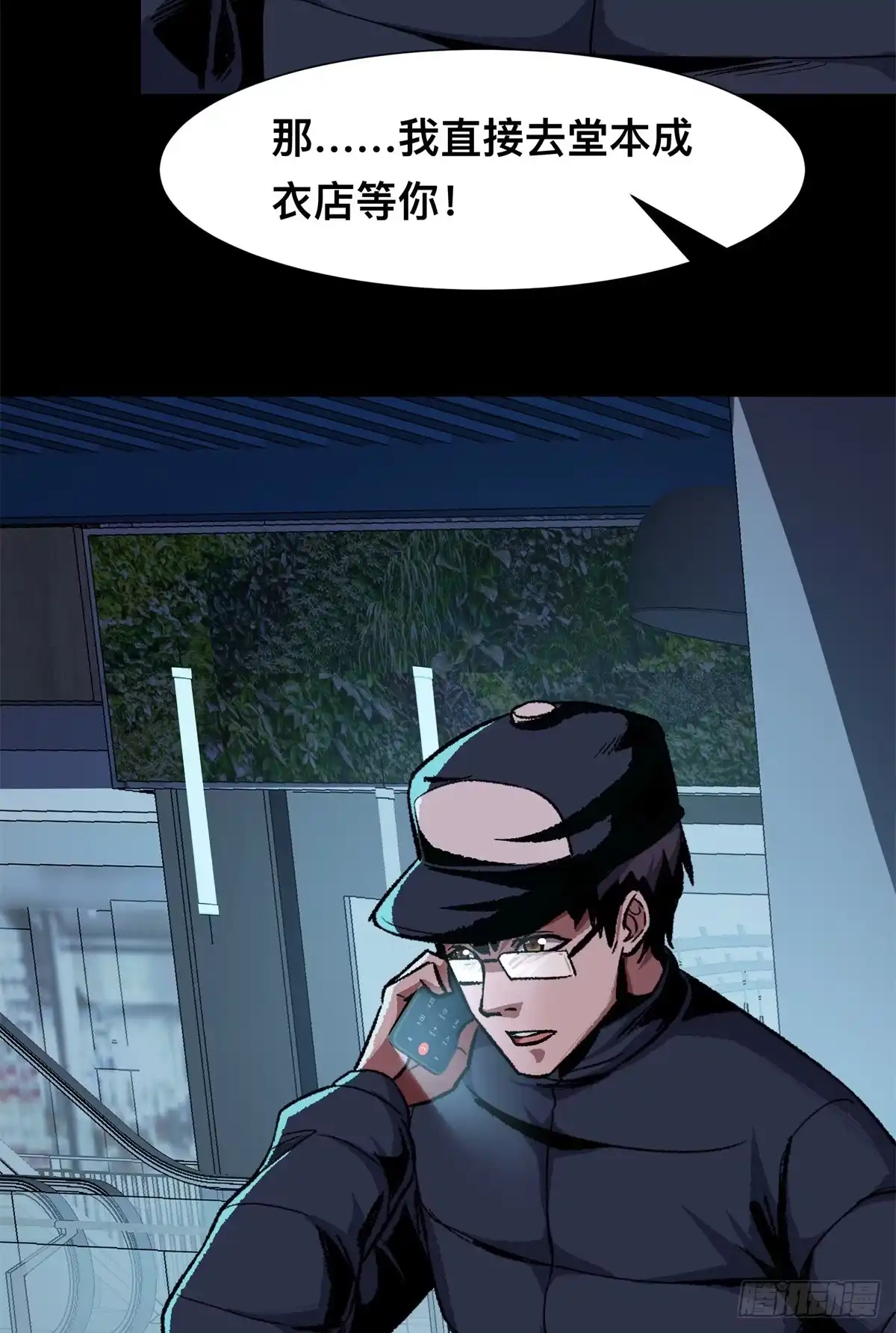第61页