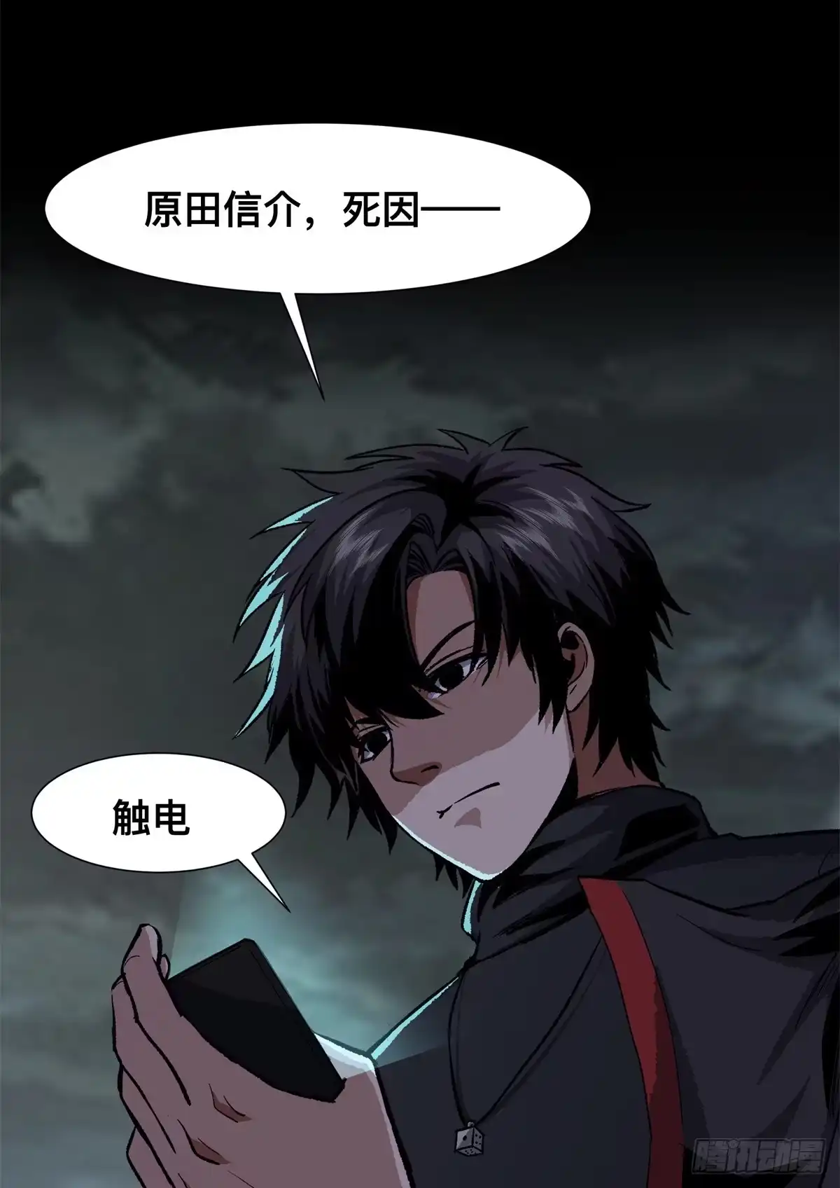 第21页
