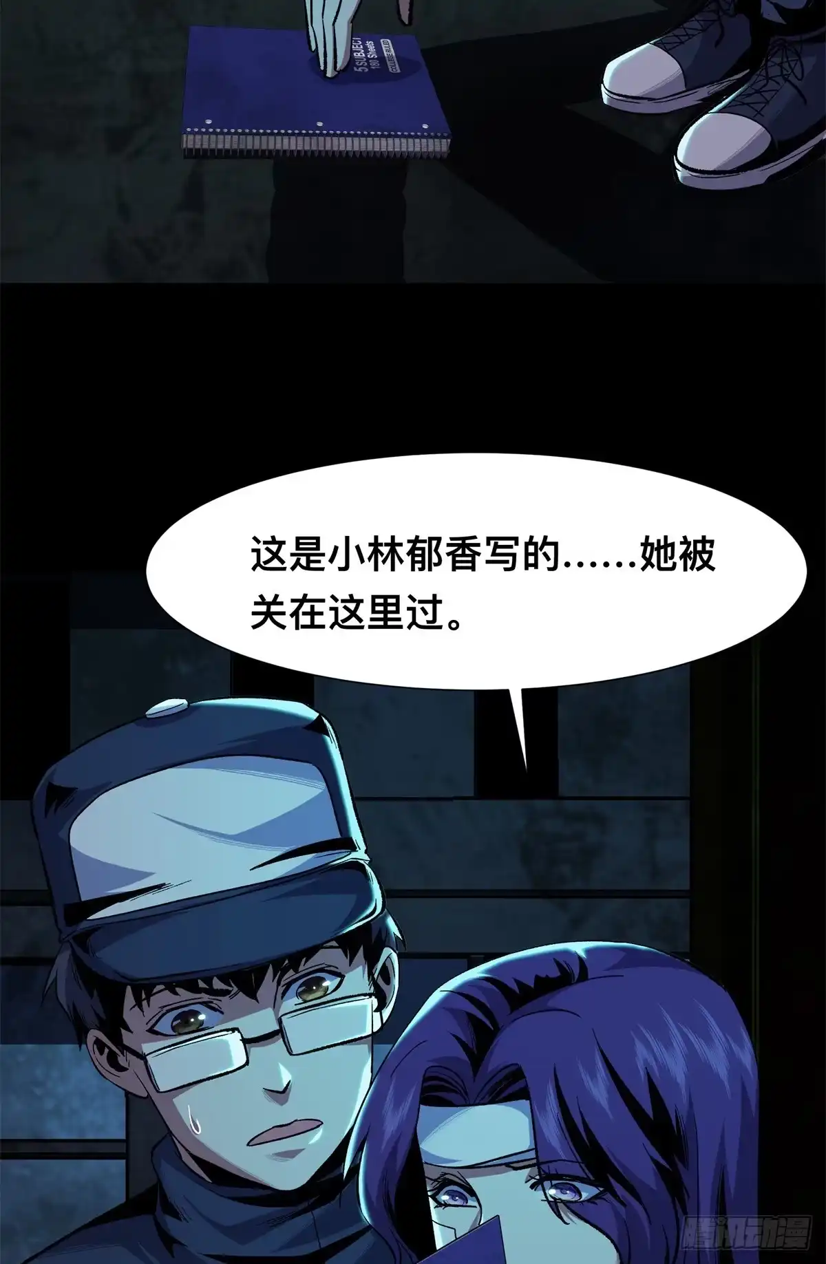 第46页