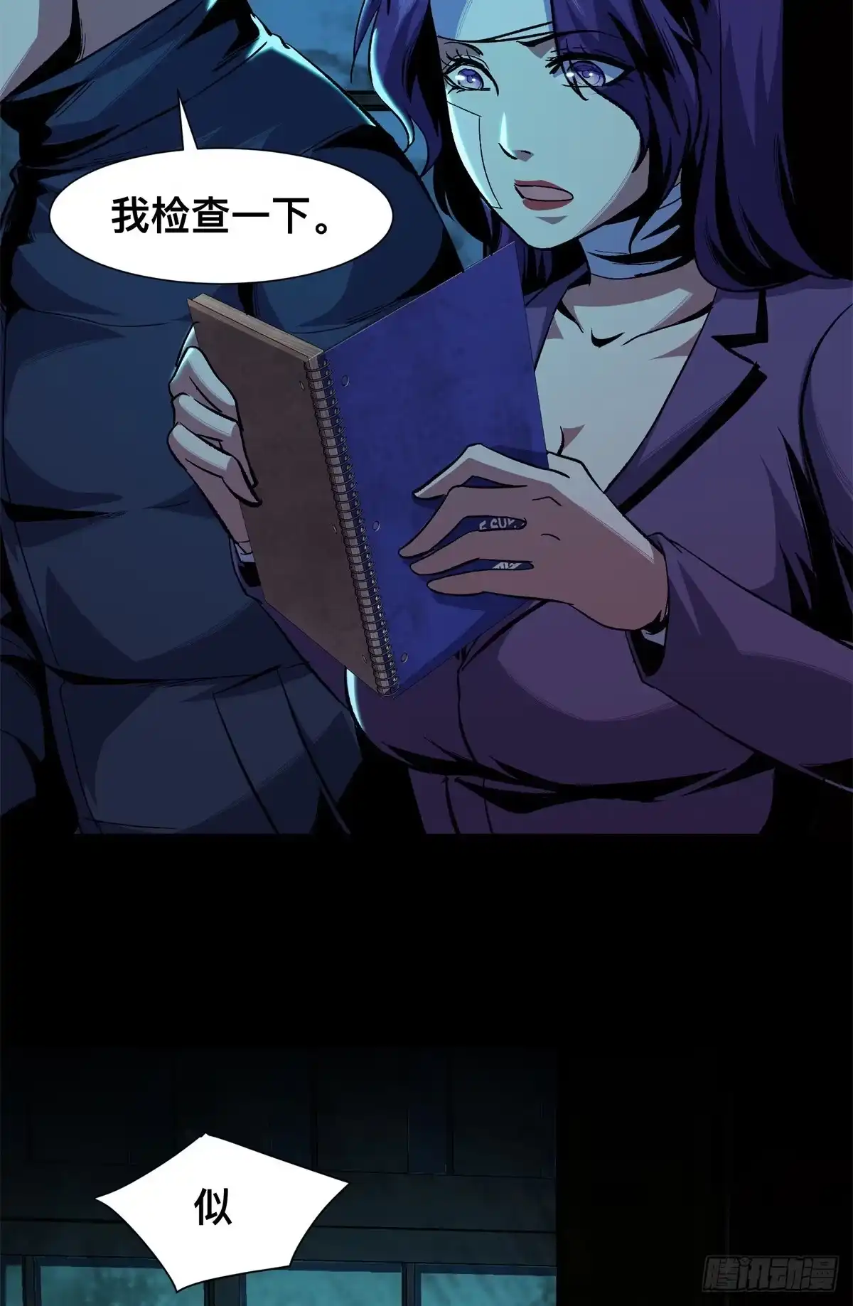 第48页