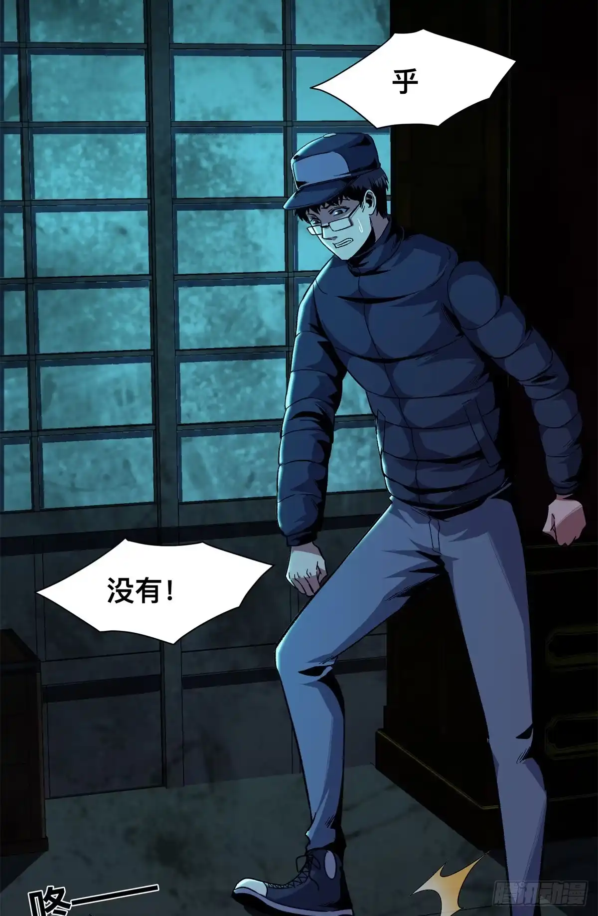 第49页