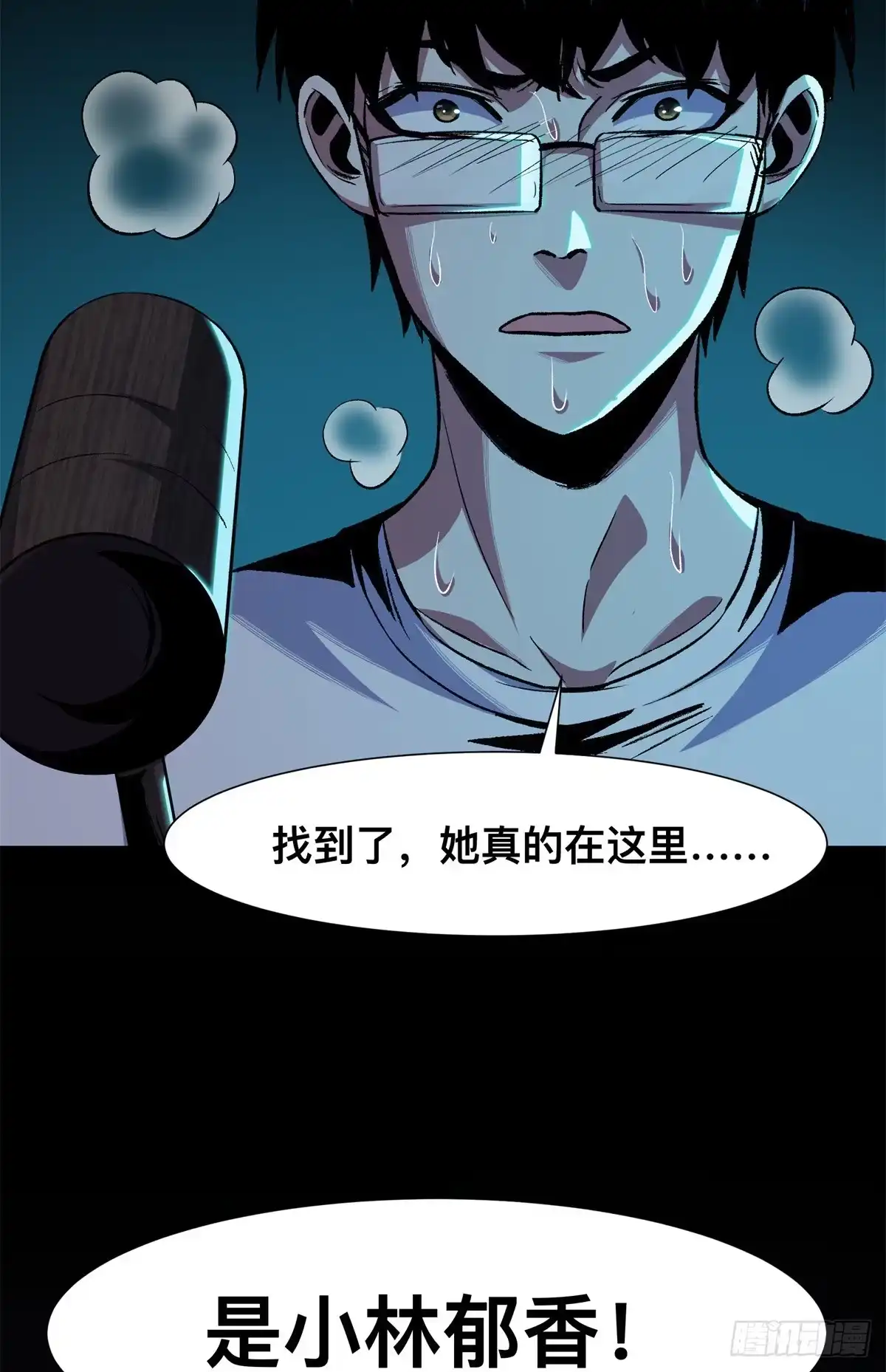 第70页
