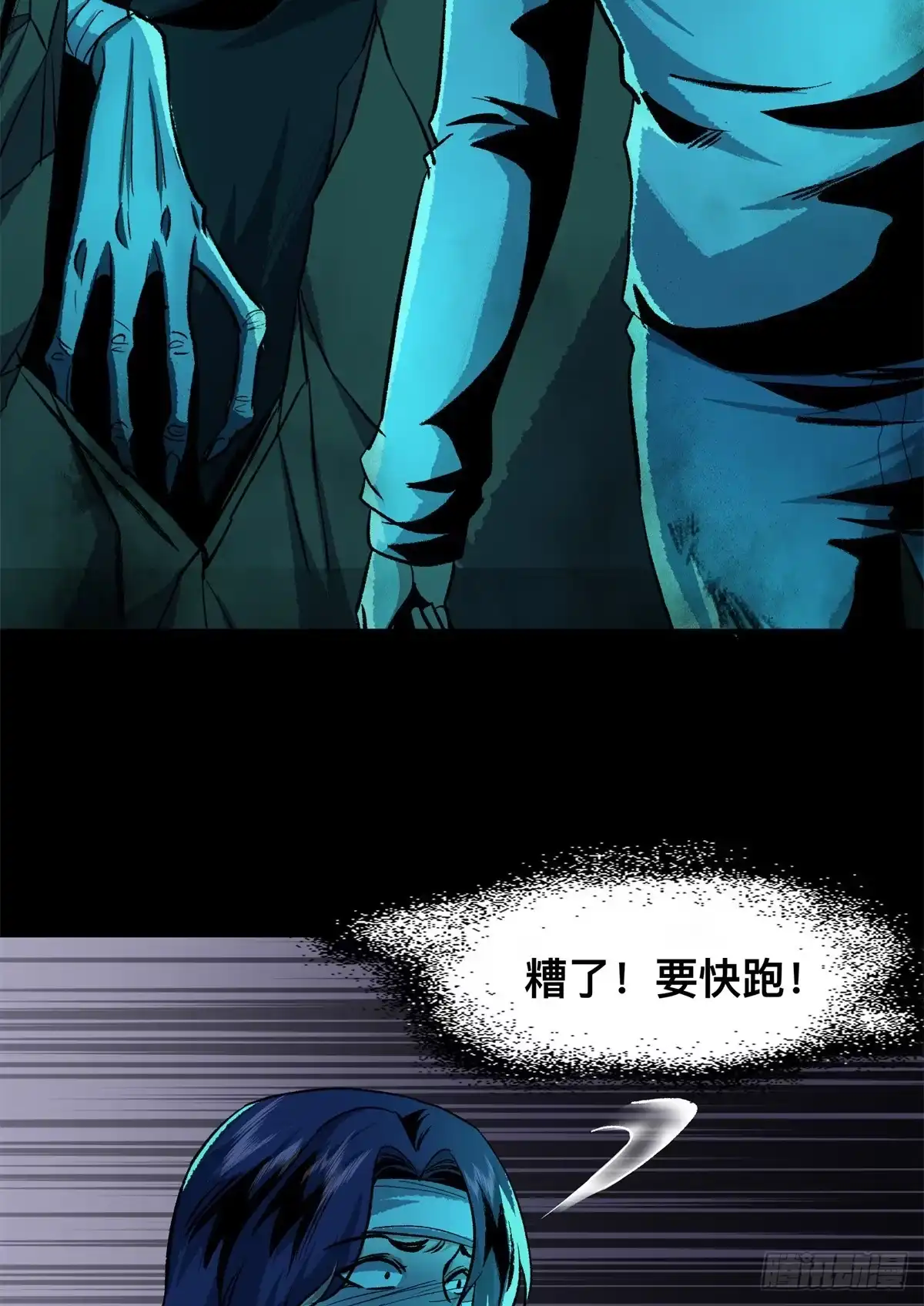 第87页