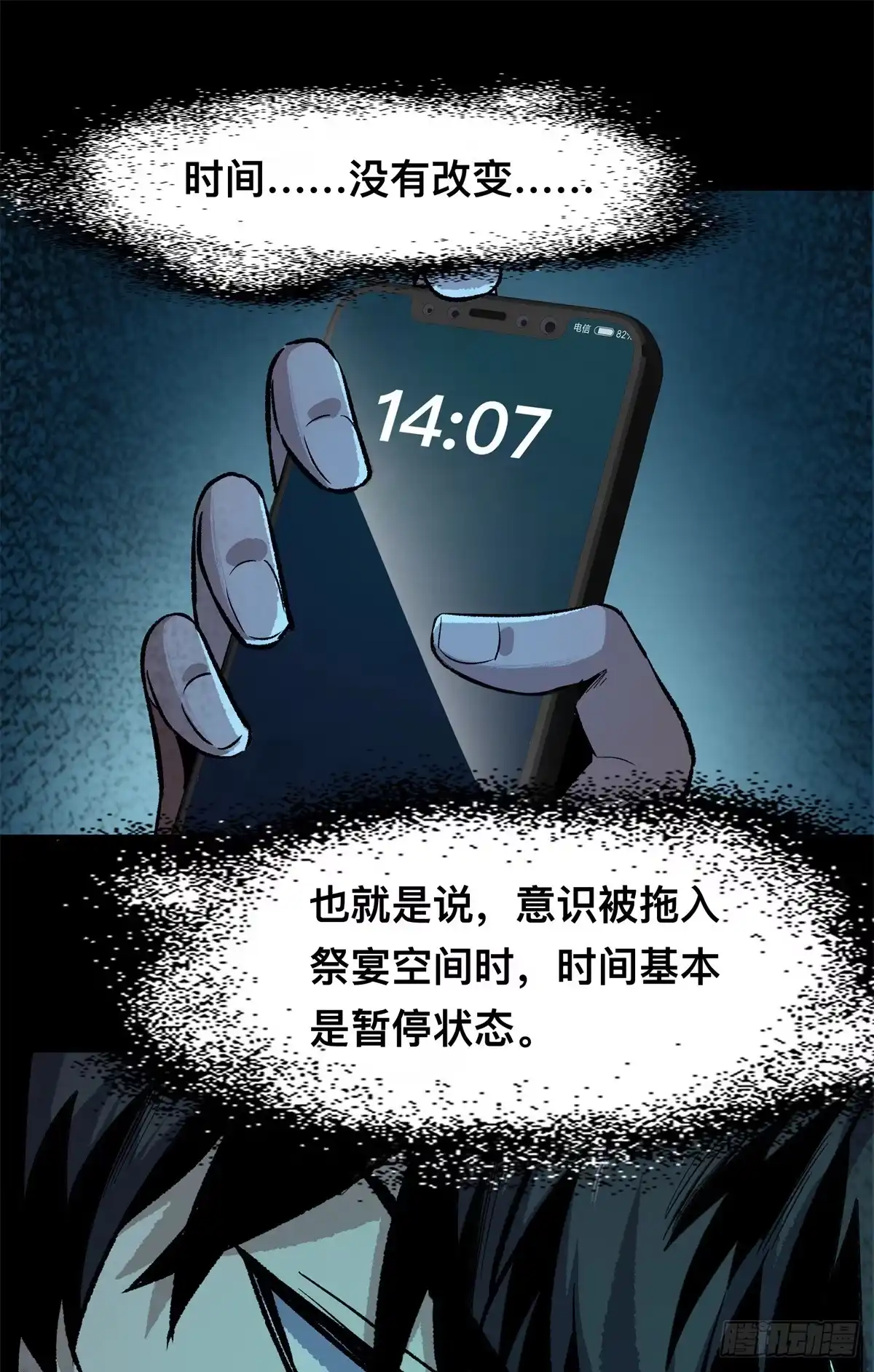 第65页