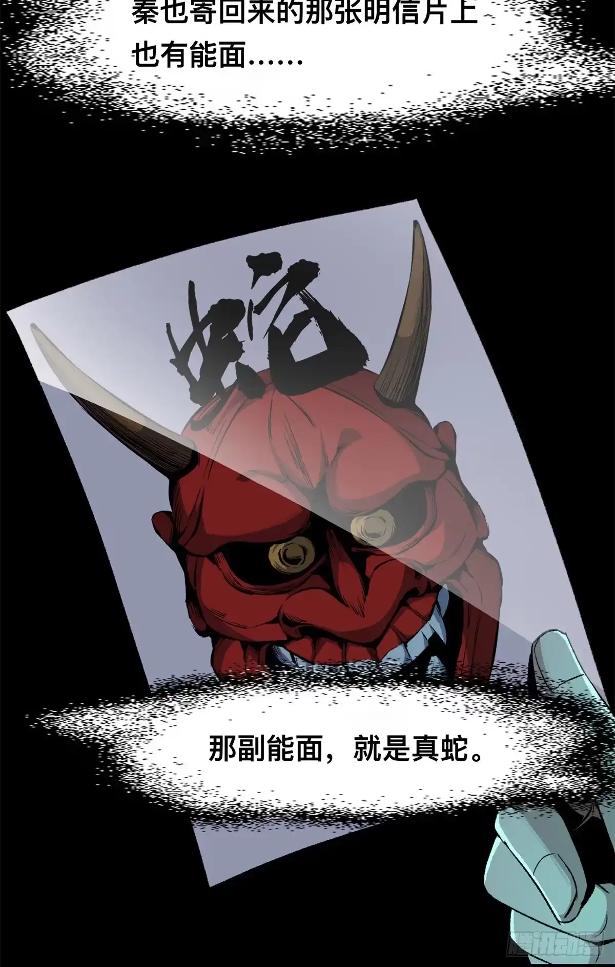 第70页
