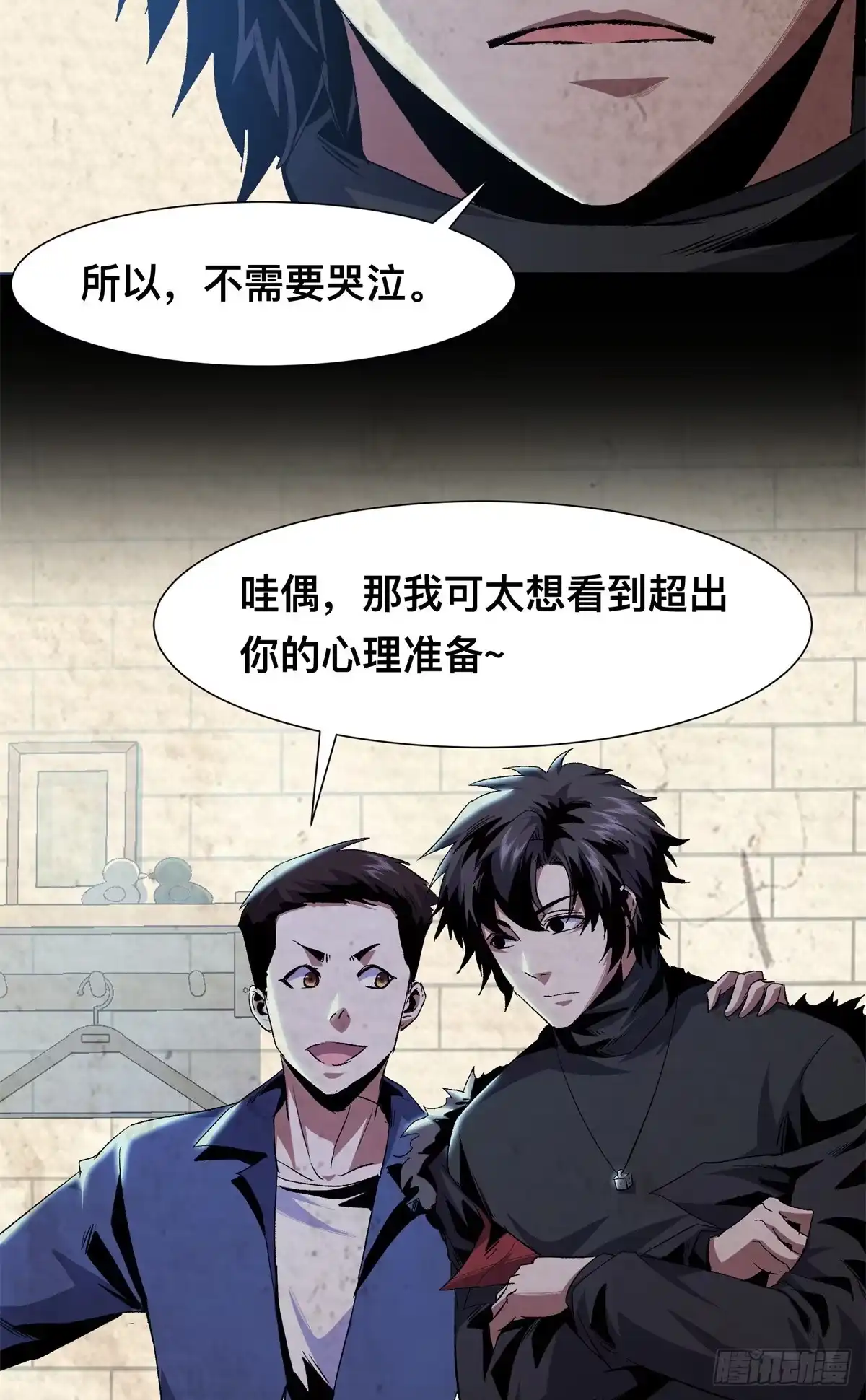 第50页