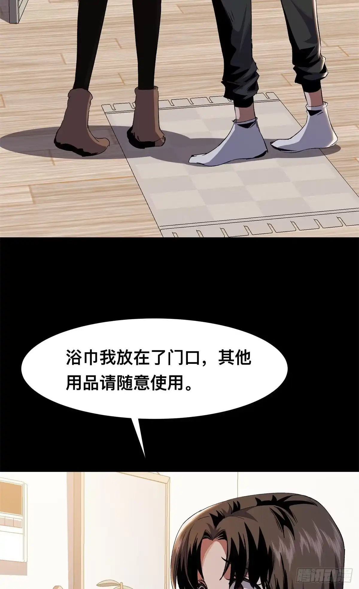 第58页