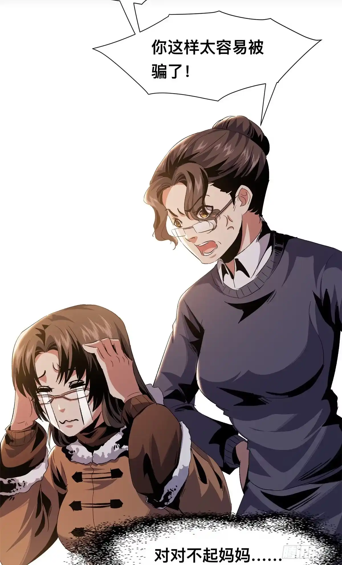 第63页