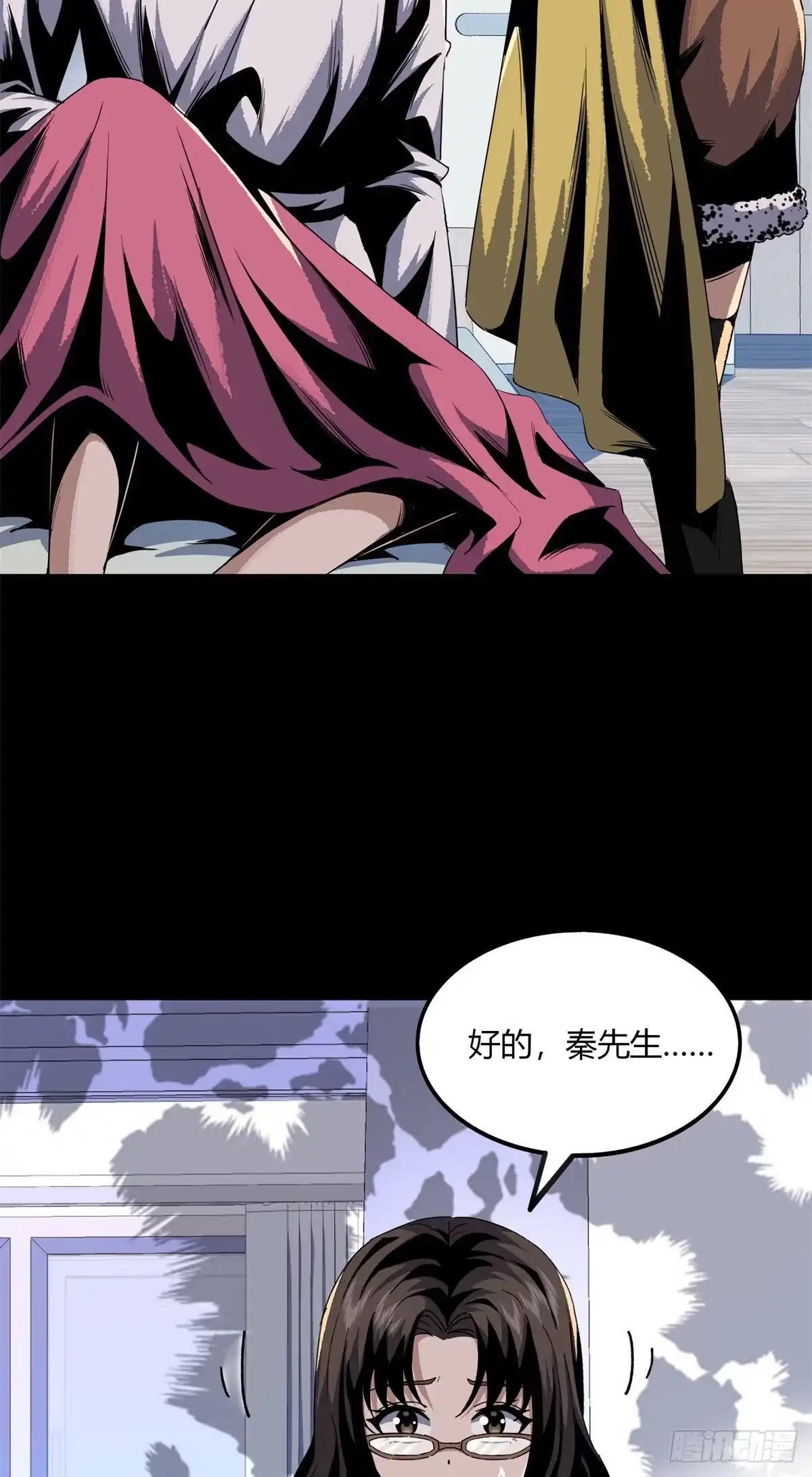 第47页