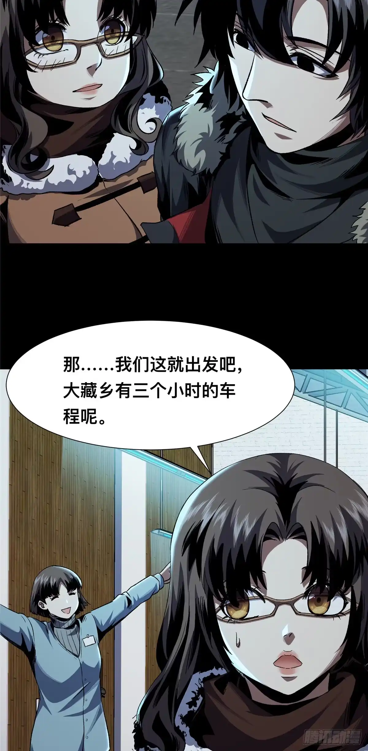 第26页