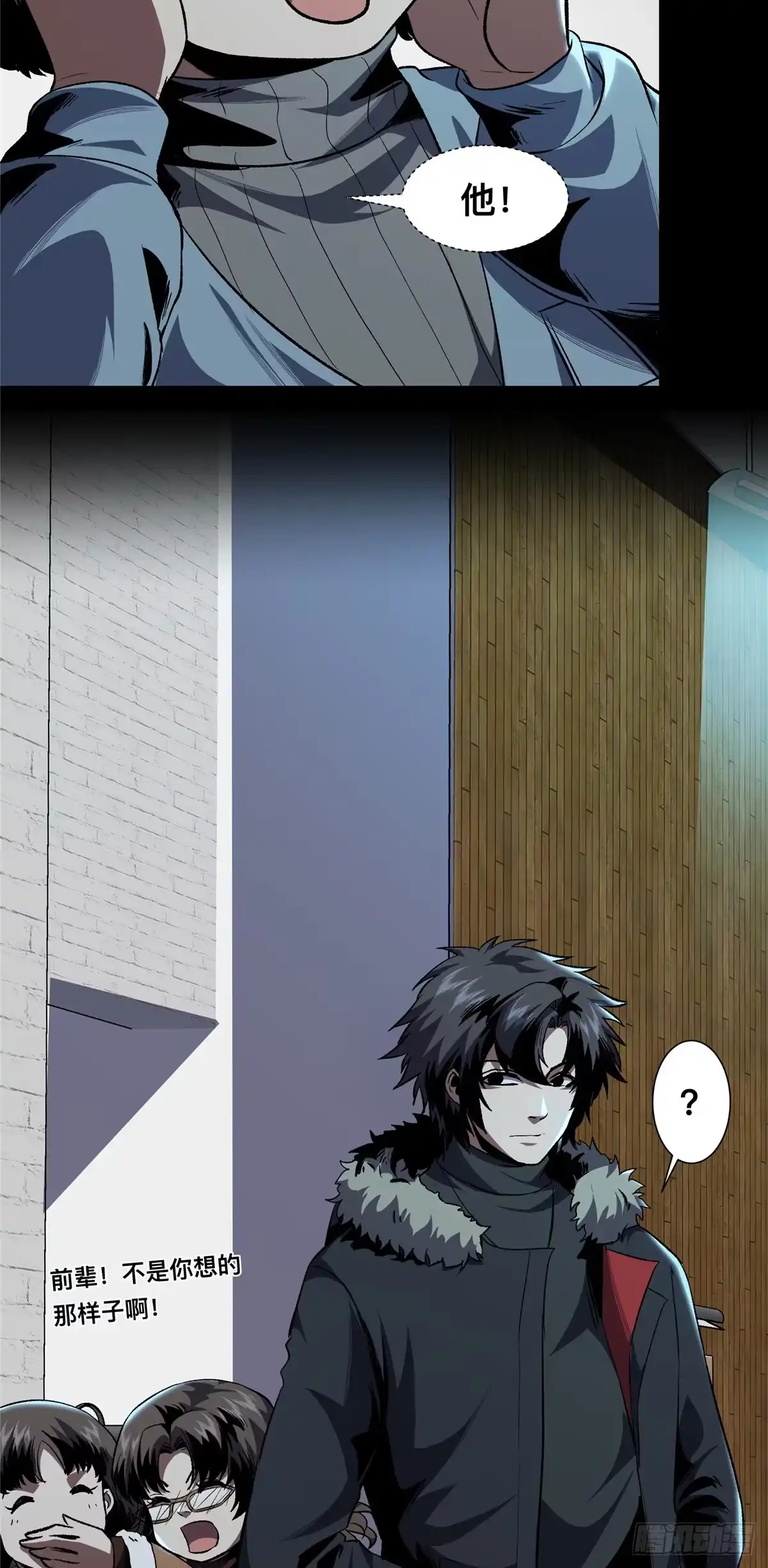 第28页