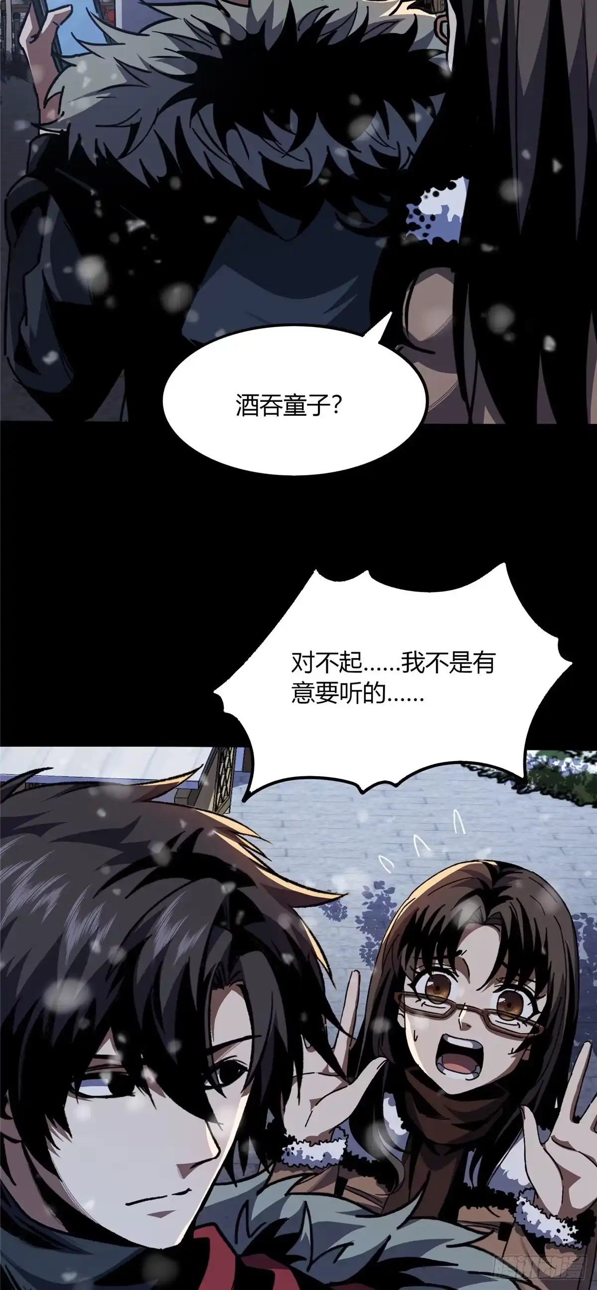 第32页