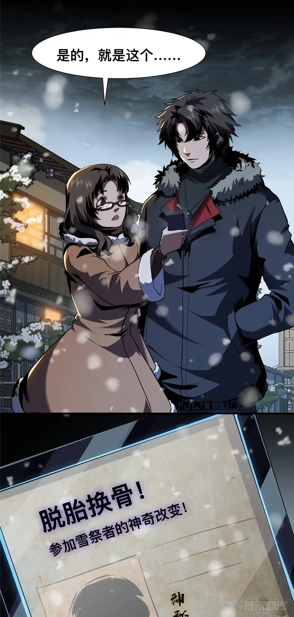 第53页