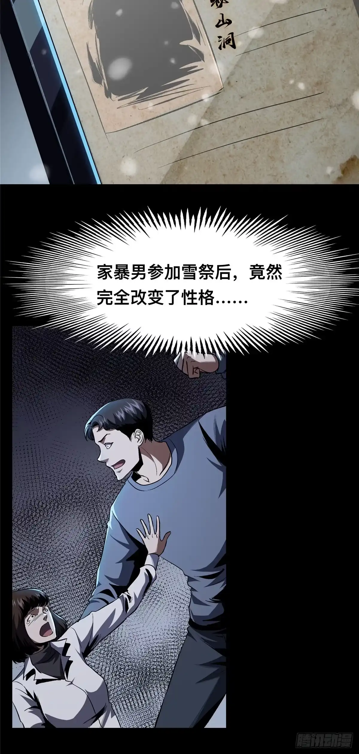 第54页