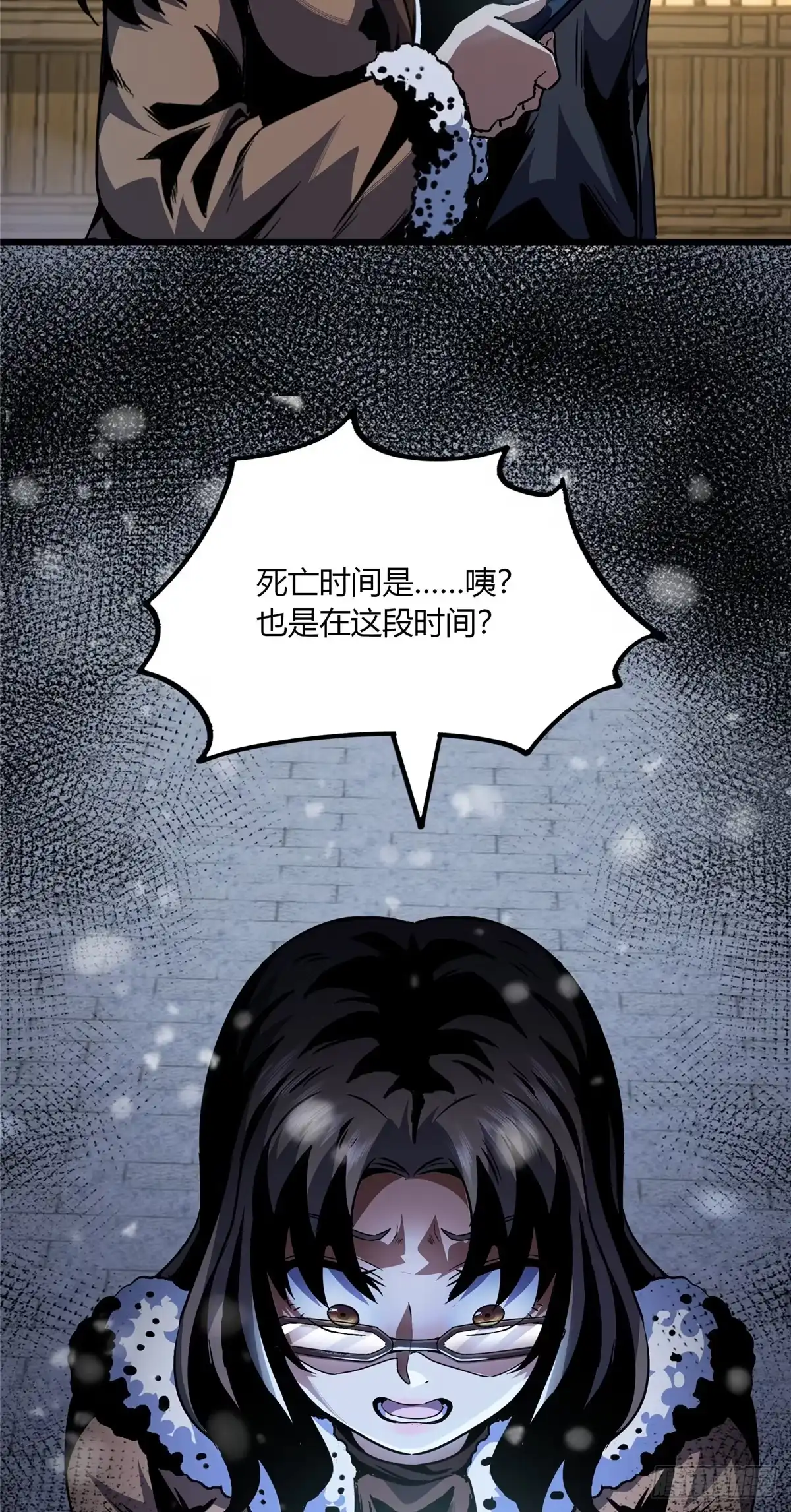 第48页