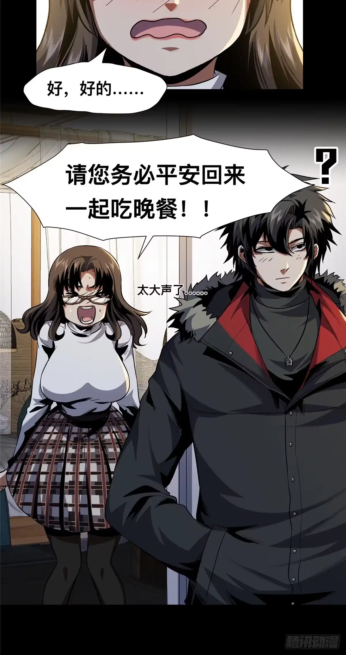 第57页