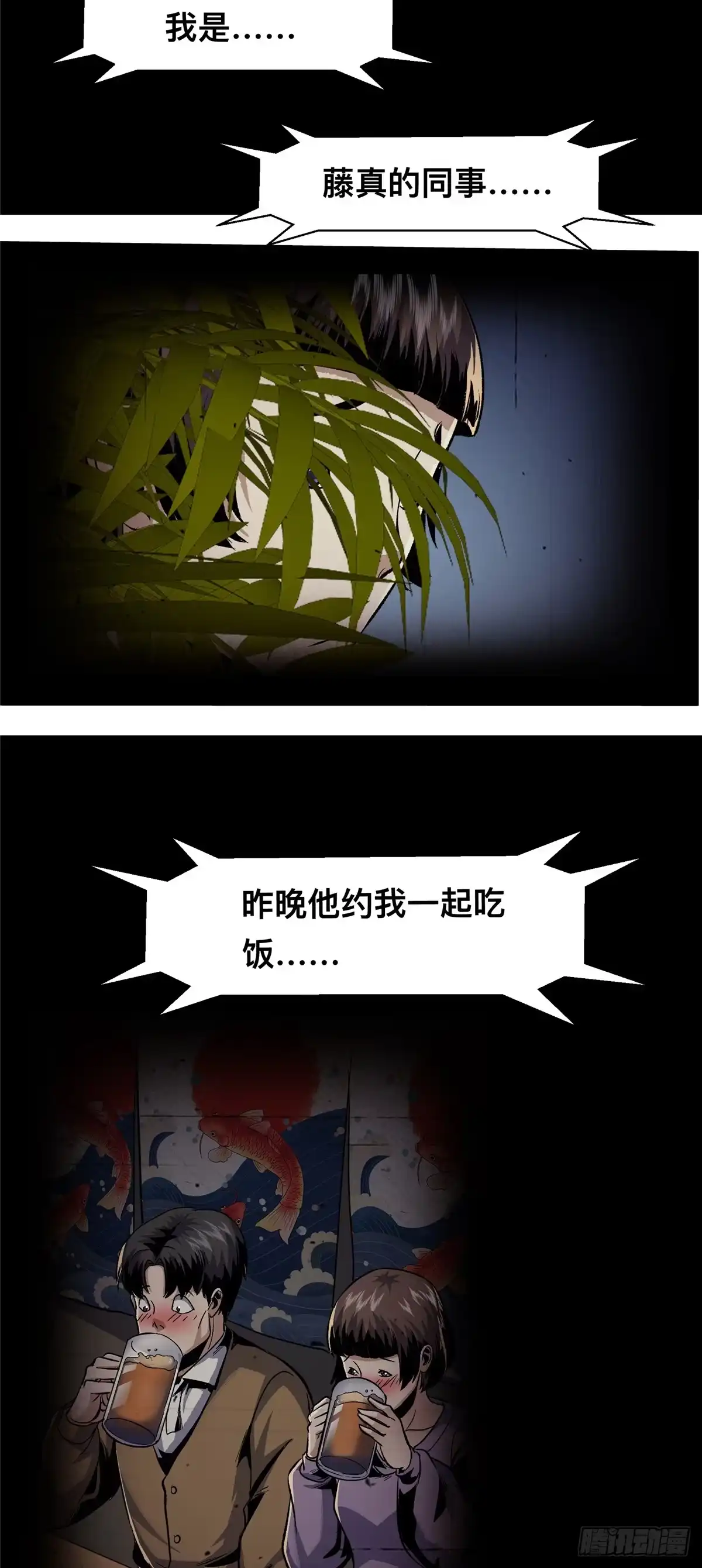 第47页