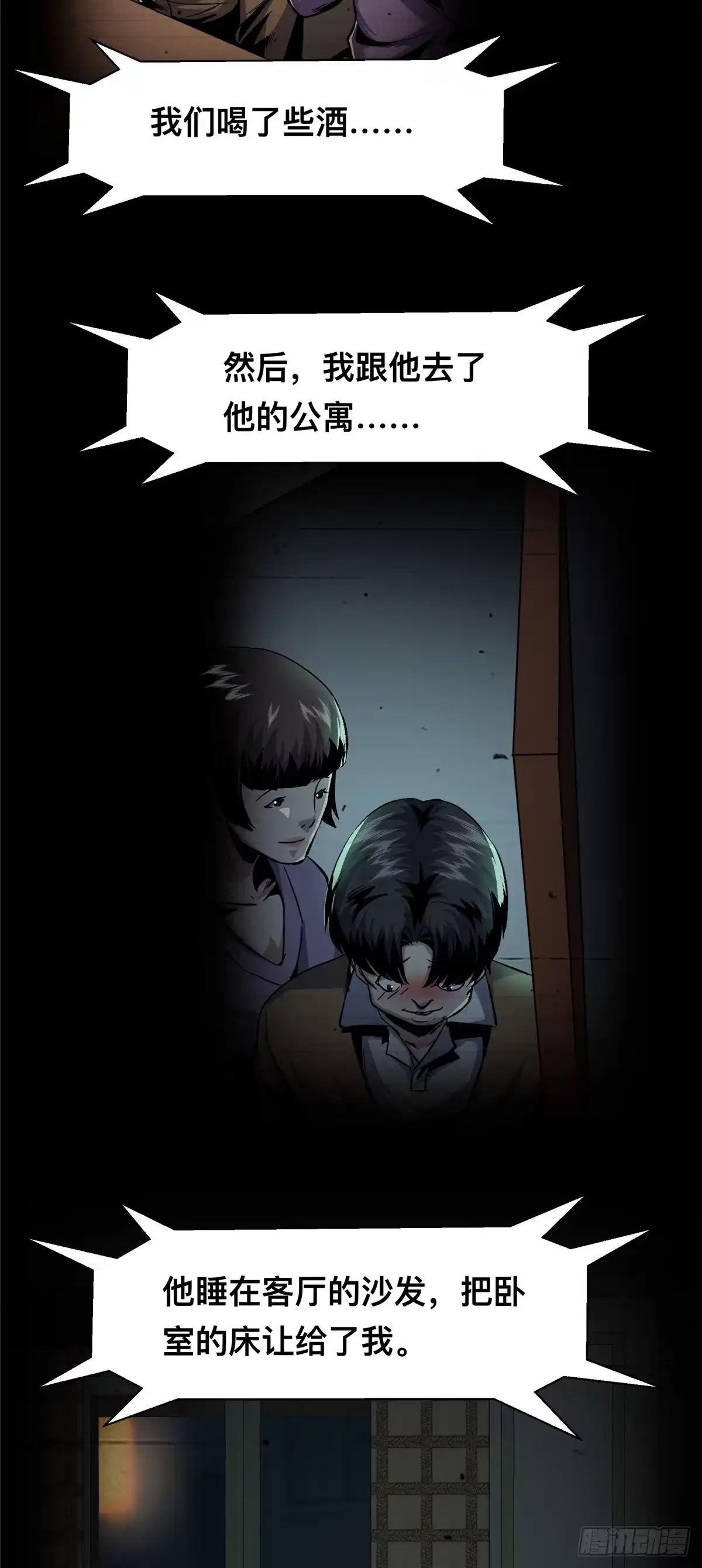 第48页