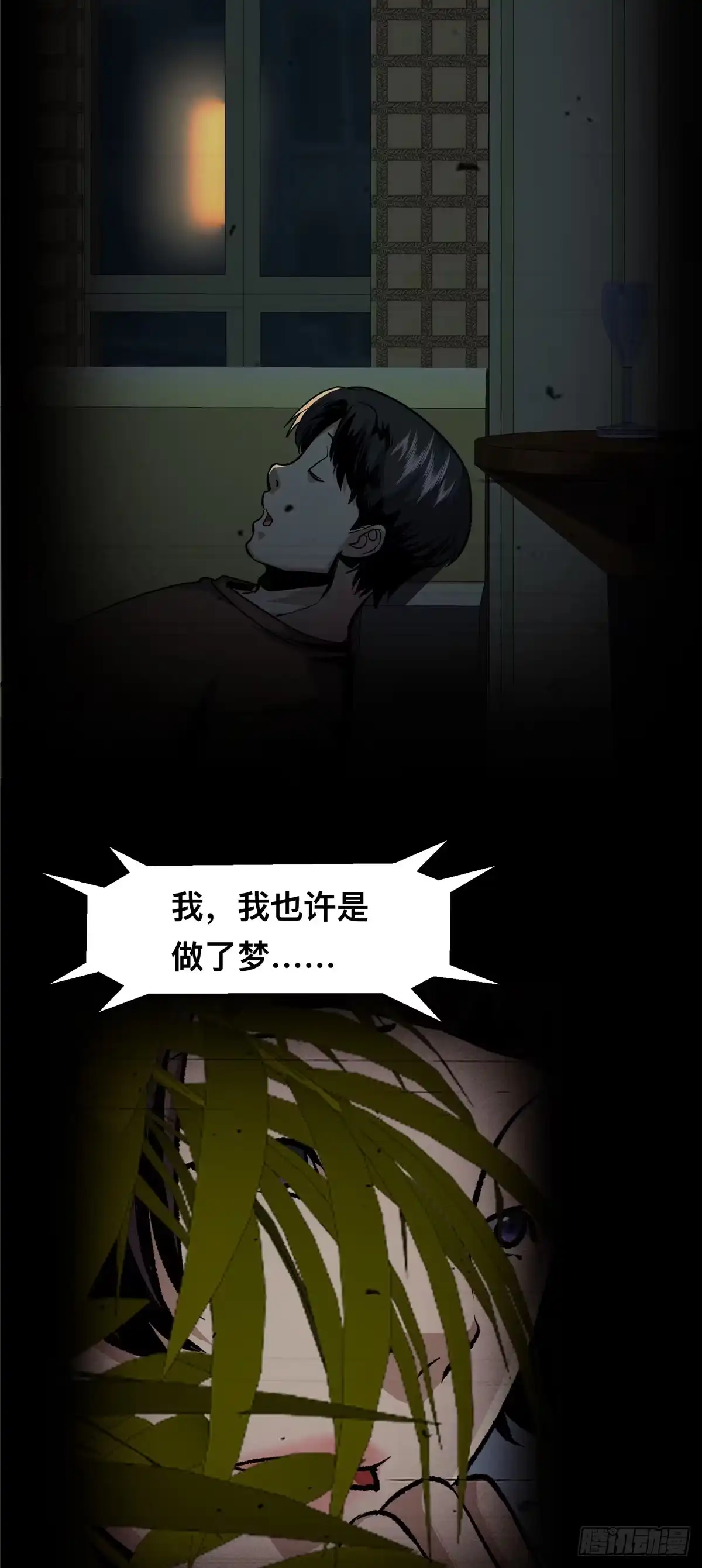 第49页