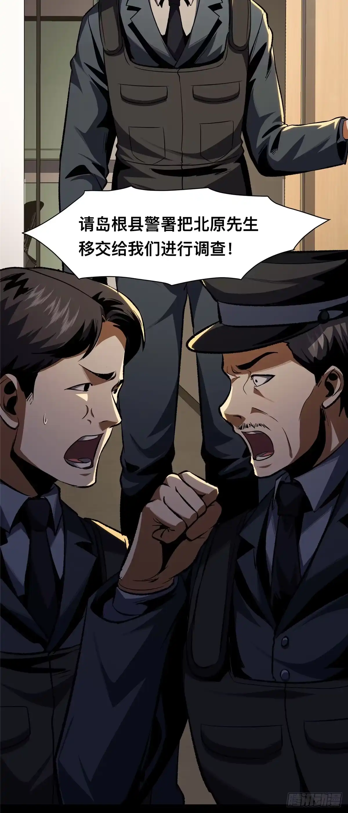 第54页