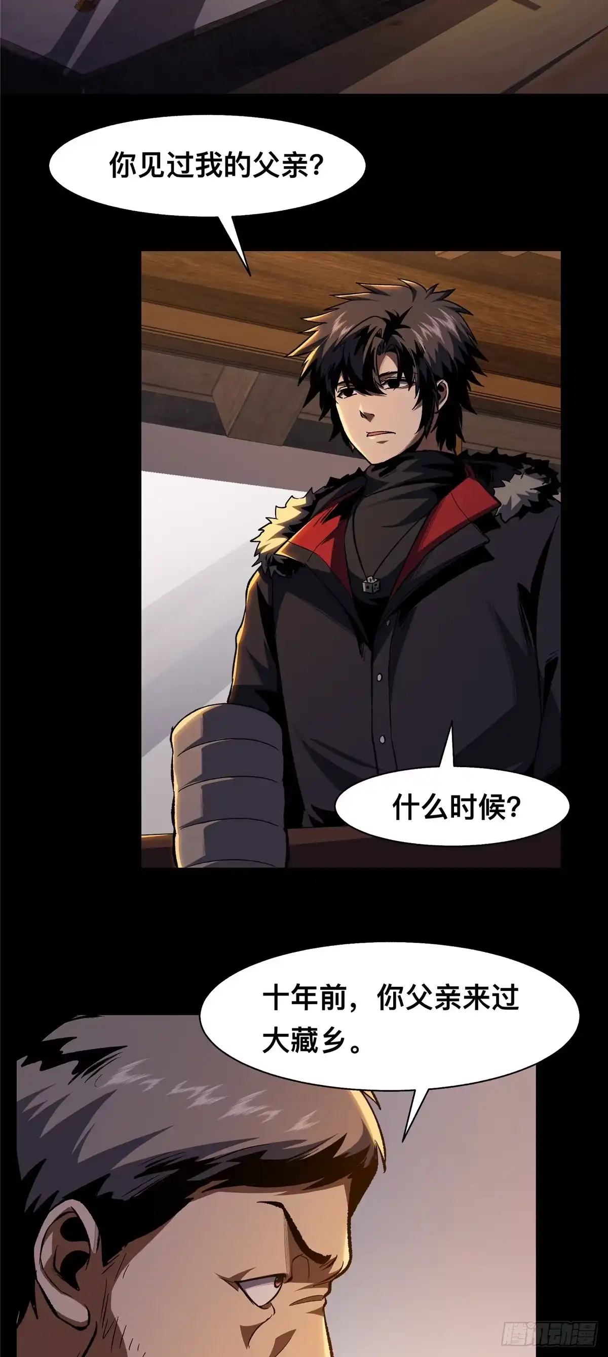 第60页