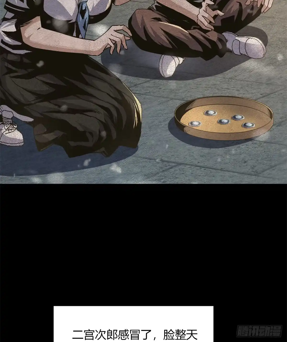 第38页