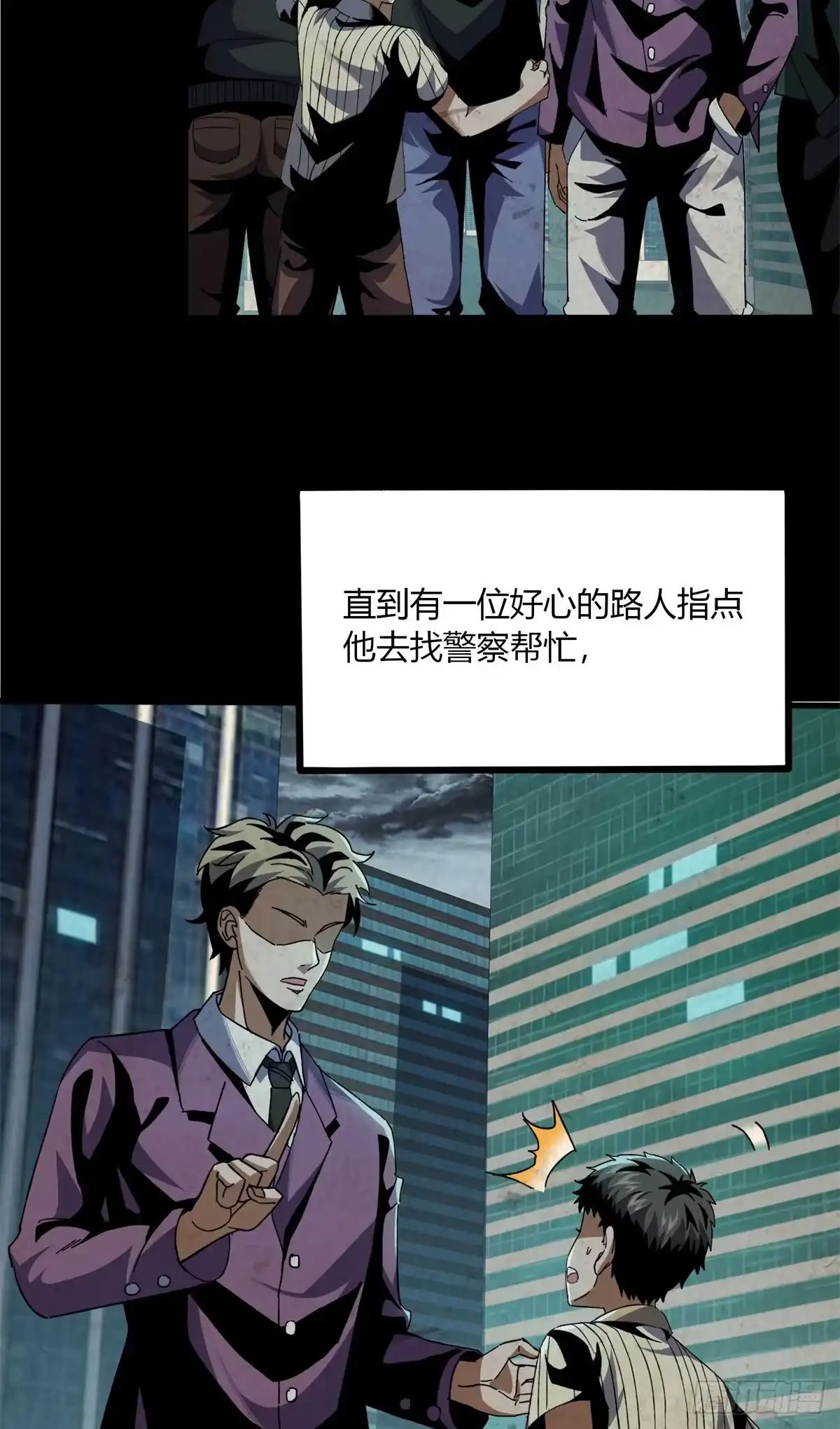 第55页