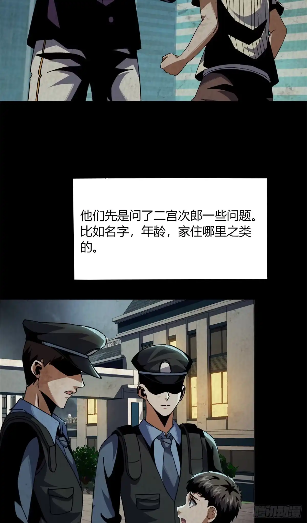 第56页