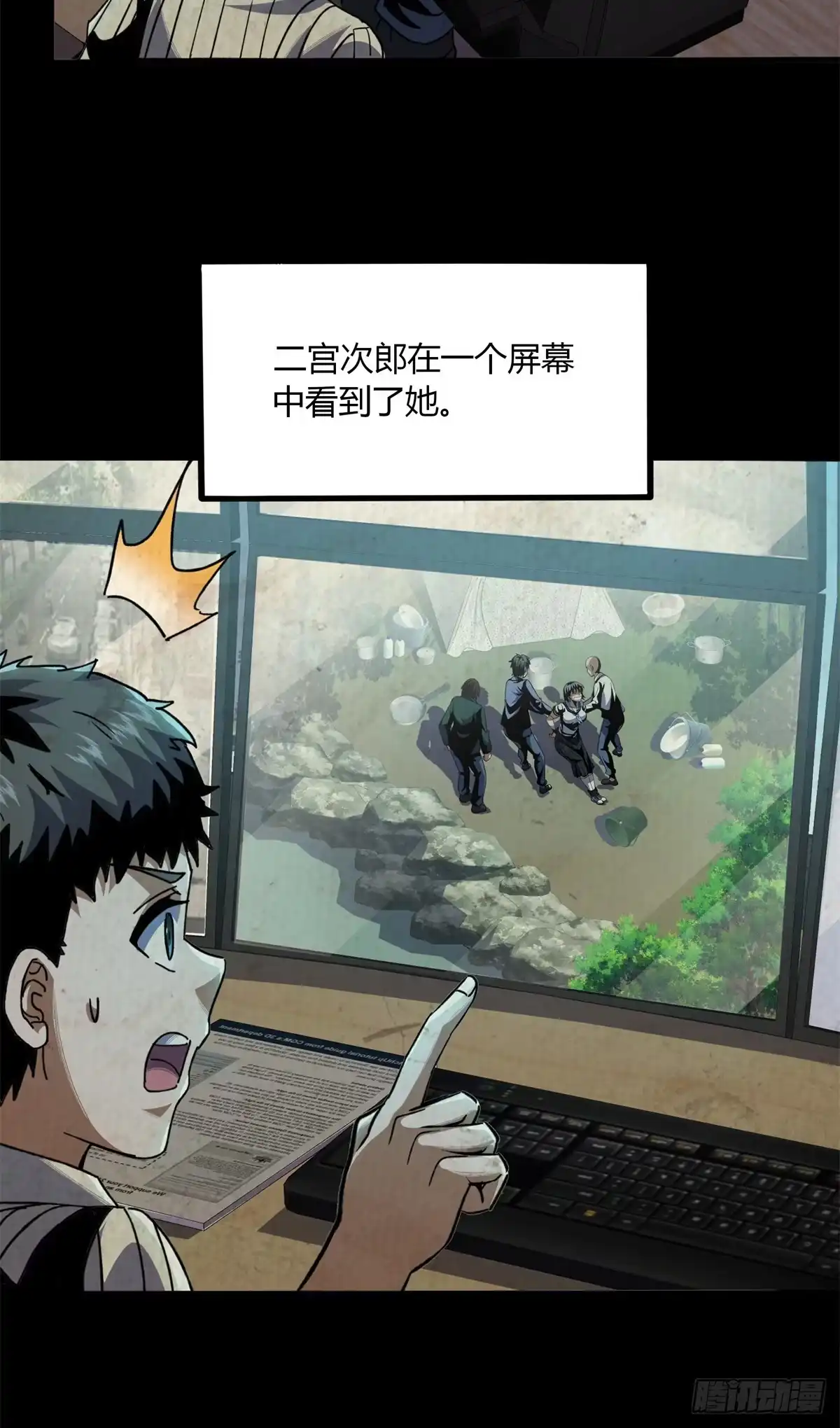 第58页