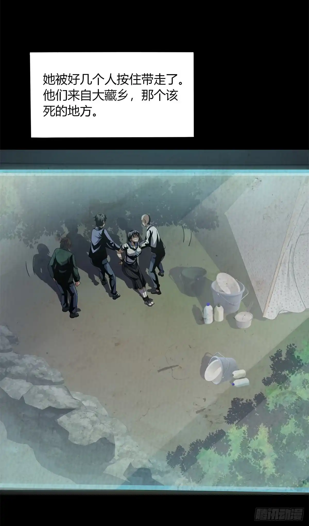 第59页