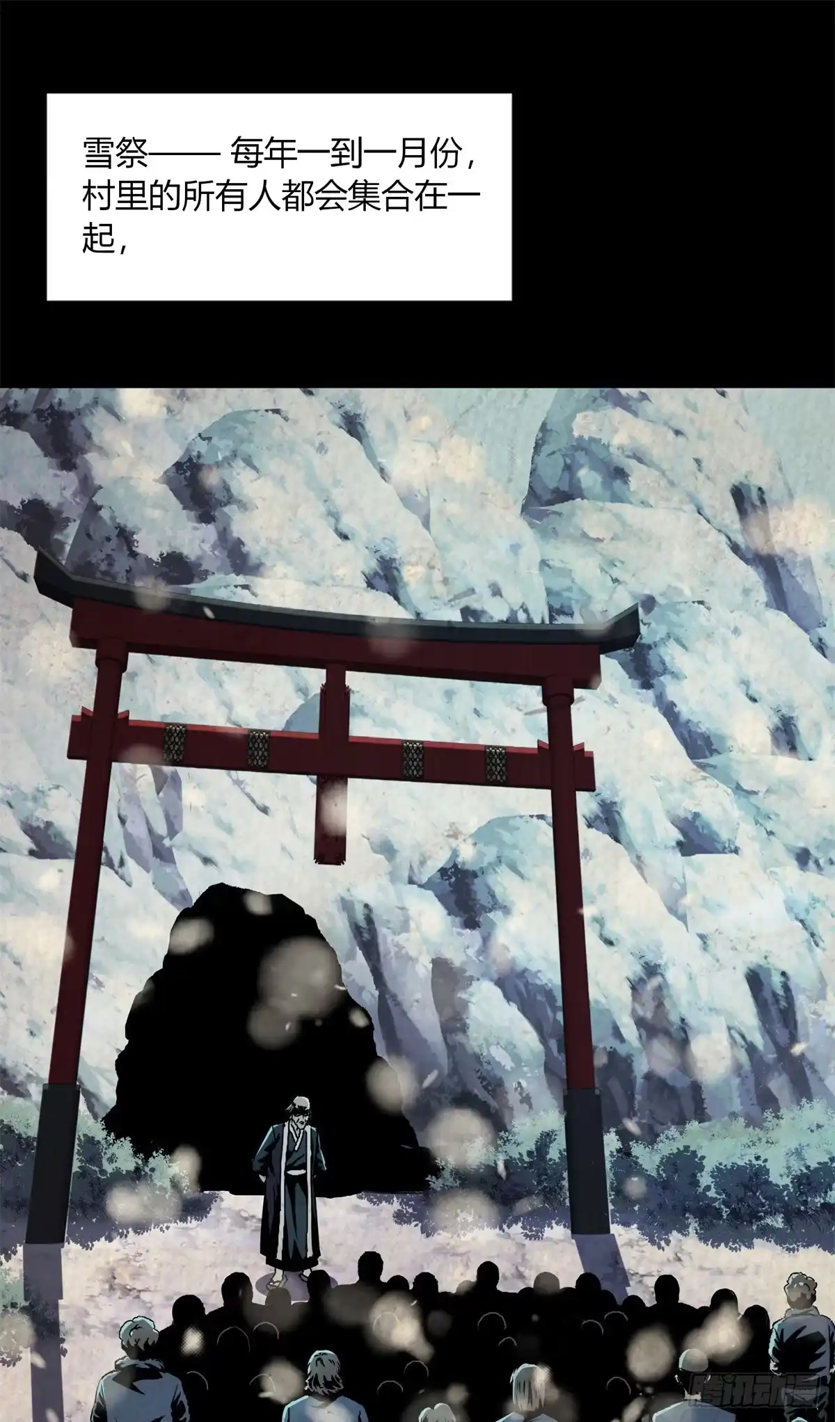 第61页