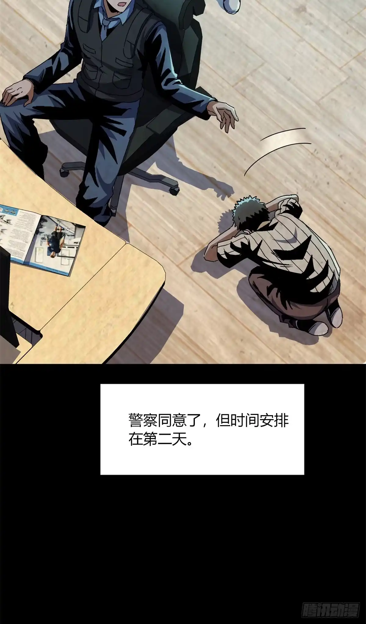 第68页